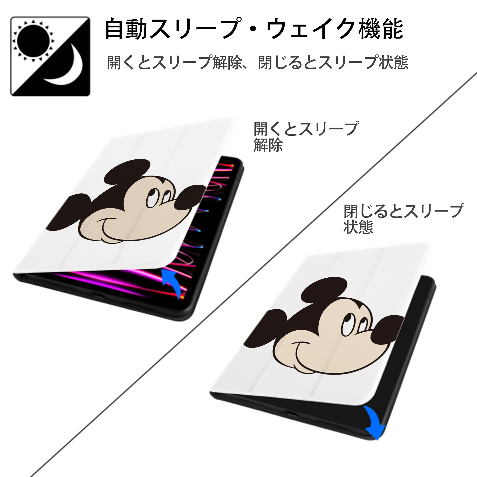 ミッキーマウス Mickey Mouse IPad ケース ペン収納付き 三つ折りスタンド PUレザー×シリコン 対応機種9.5/10.5/10.9インチ