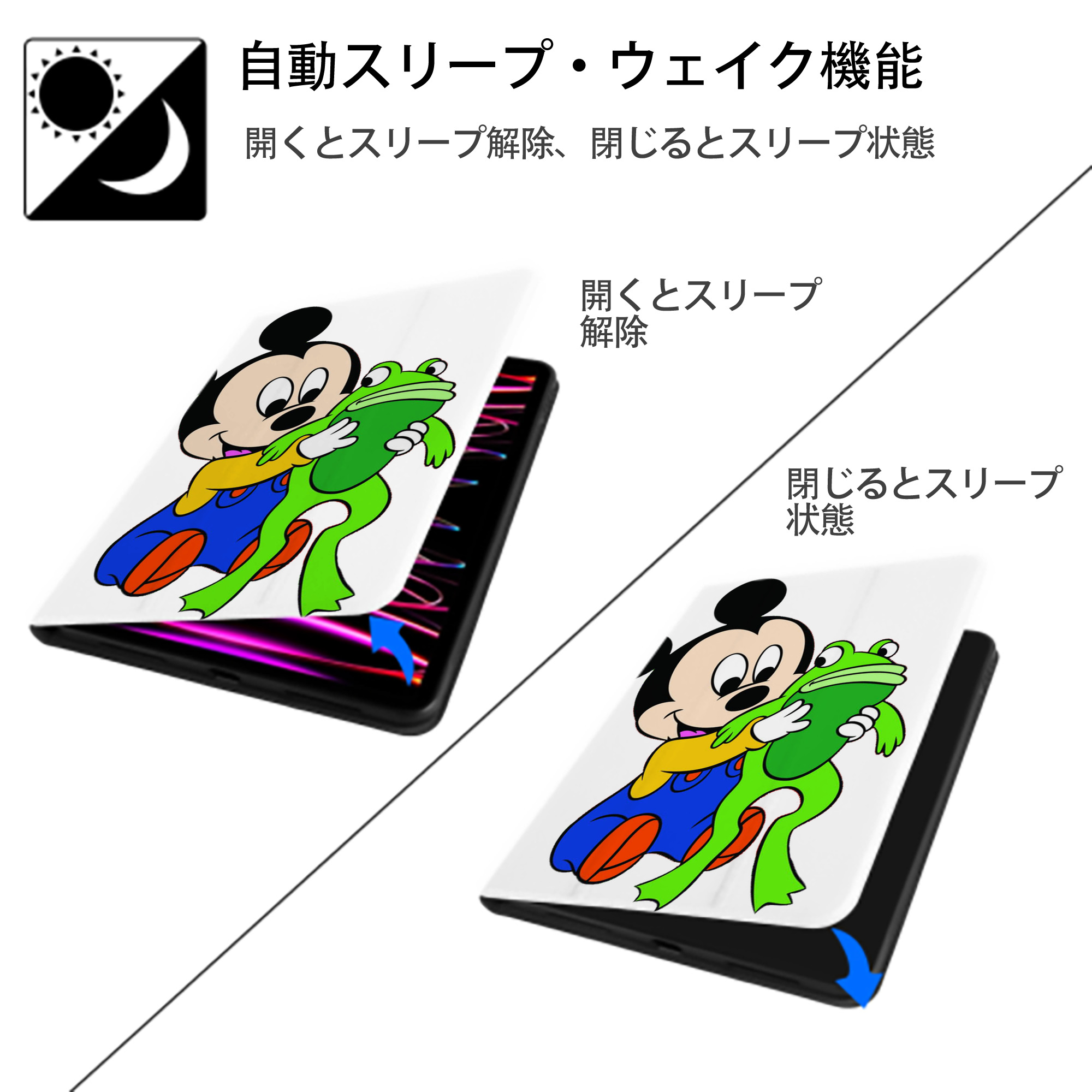 ミッキーマウス Mickey Mouse IPad ケース ペン収納付き 三つ折りスタンド PUレザー×シリコン 対応機種9.5/10.5/10.9インチ