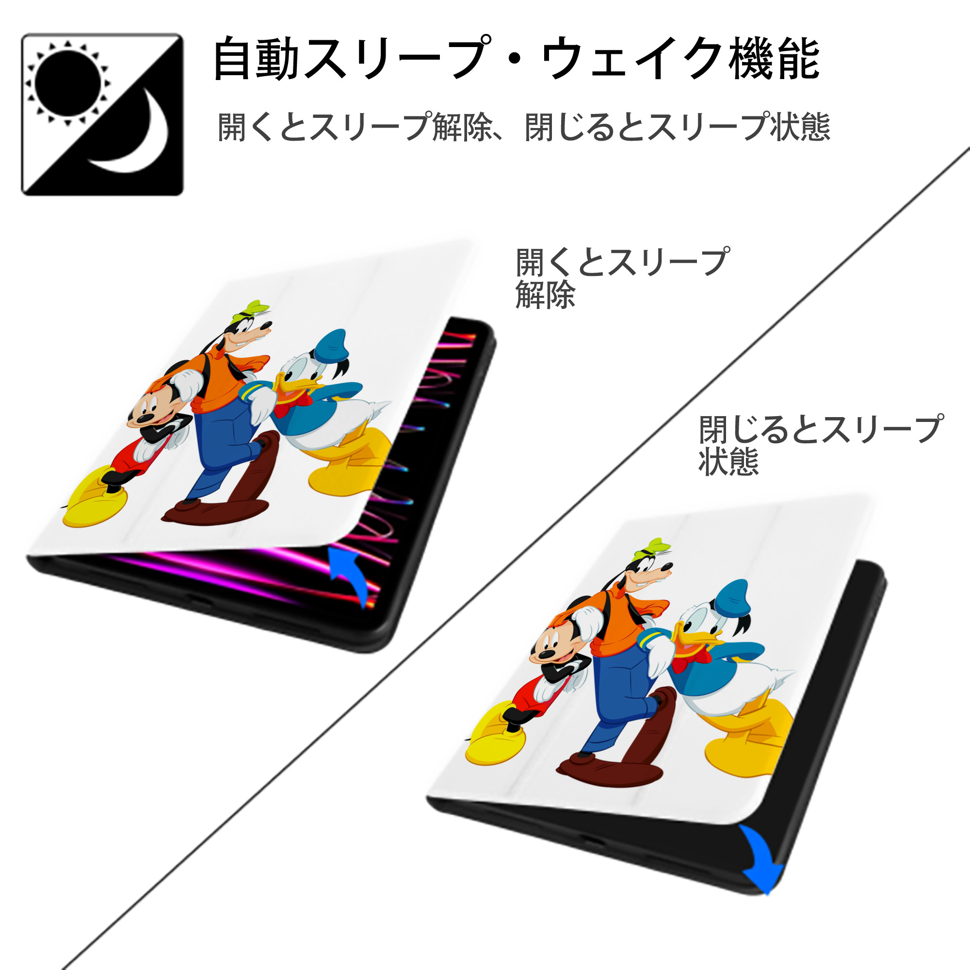 ミッキーマウス Mickey Mouse IPad ケース ペン収納付き 三つ折りスタンド PUレザー×シリコン 対応機種9.5/10.5/10.9インチ