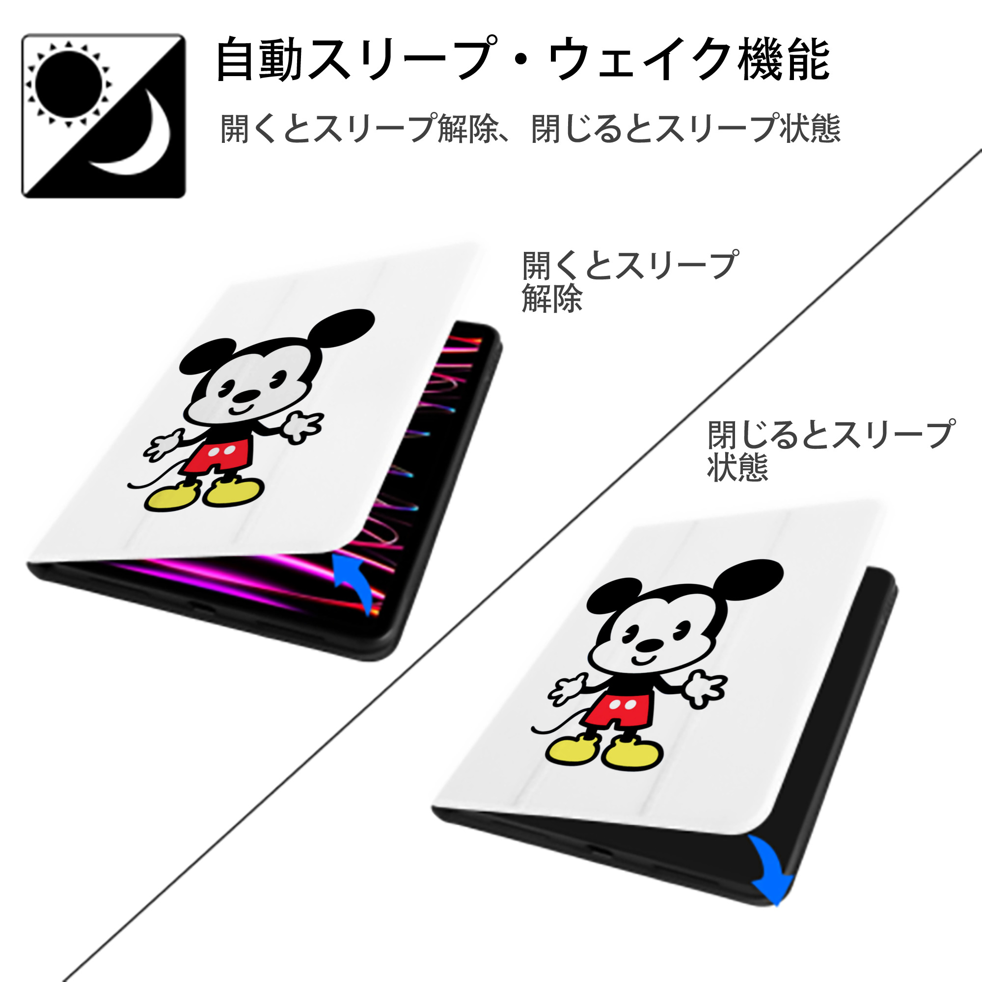 ミッキーマウス Mickey Mouse IPad ケース ペン収納付き 三つ折りスタンド PUレザー×シリコン 対応機種9.5/10.5/10.9インチ