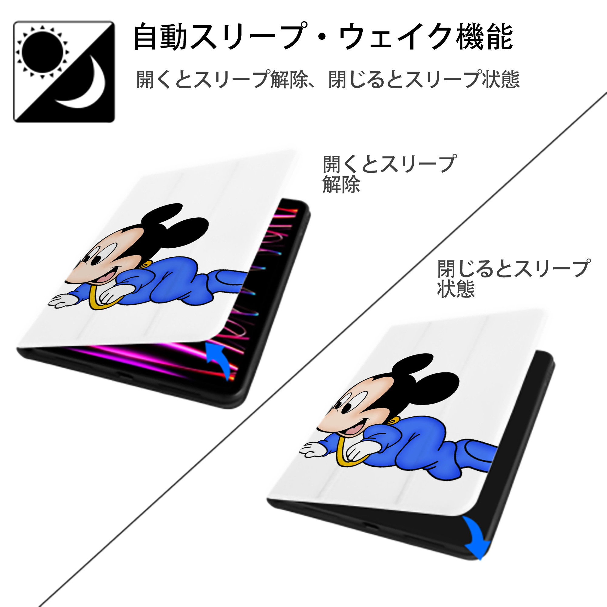 ミッキーマウス Mickey Mouse IPad ケース ペン収納付き 三つ折りスタンド PUレザー×シリコン 対応機種9.5/10.5/10.9インチ