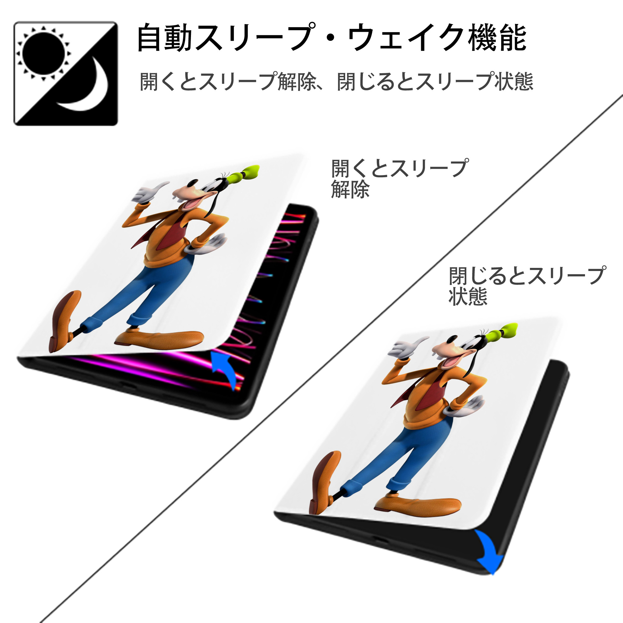 ミッキーマウス Mickey Mouse IPad ケース ペン収納付き 三つ折りスタンド PUレザー×シリコン 対応機種9.5/10.5/10.9インチ