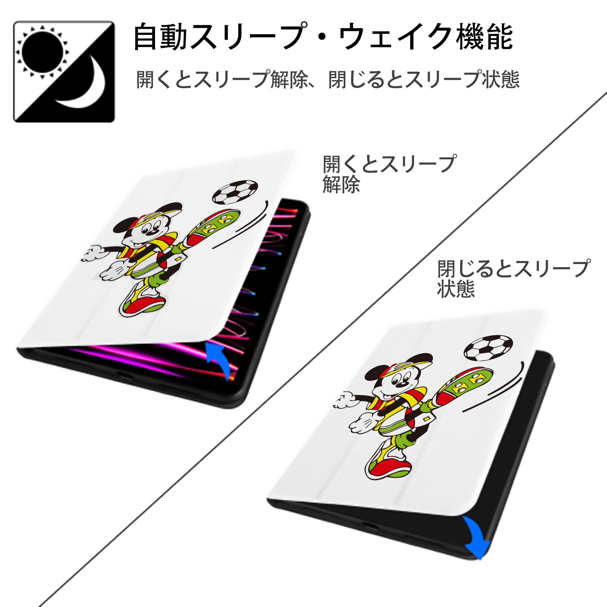 ミッキーマウス Mickey Mouse IPad ケース ペン収納付き 三つ折りスタンド PUレザー×シリコン 対応機種9.5/10.5/10.9インチ