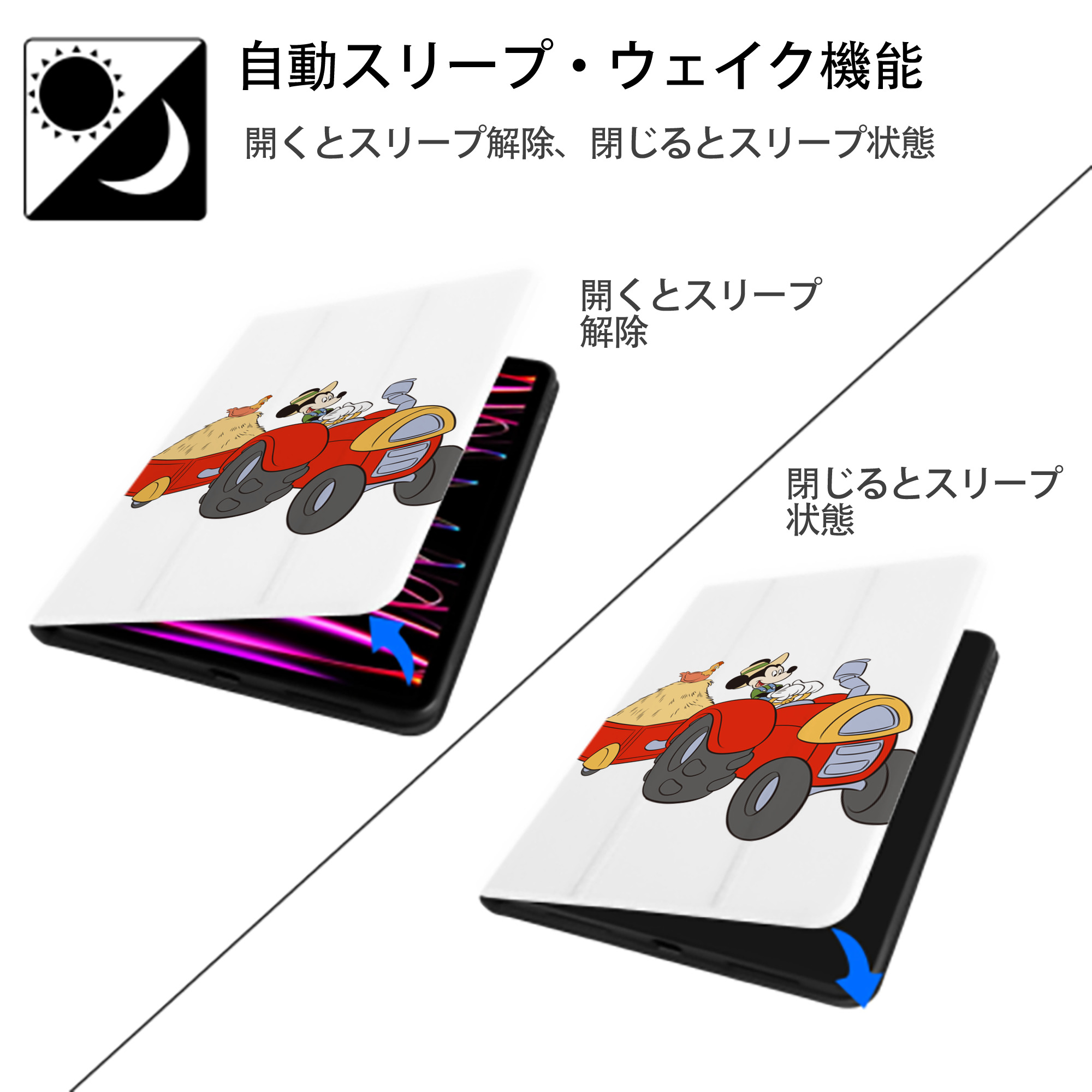 ミッキーマウス Mickey Mouse IPad ケース ペン収納付き 三つ折りスタンド PUレザー×シリコン 対応機種9.5/10.5/10.9インチ