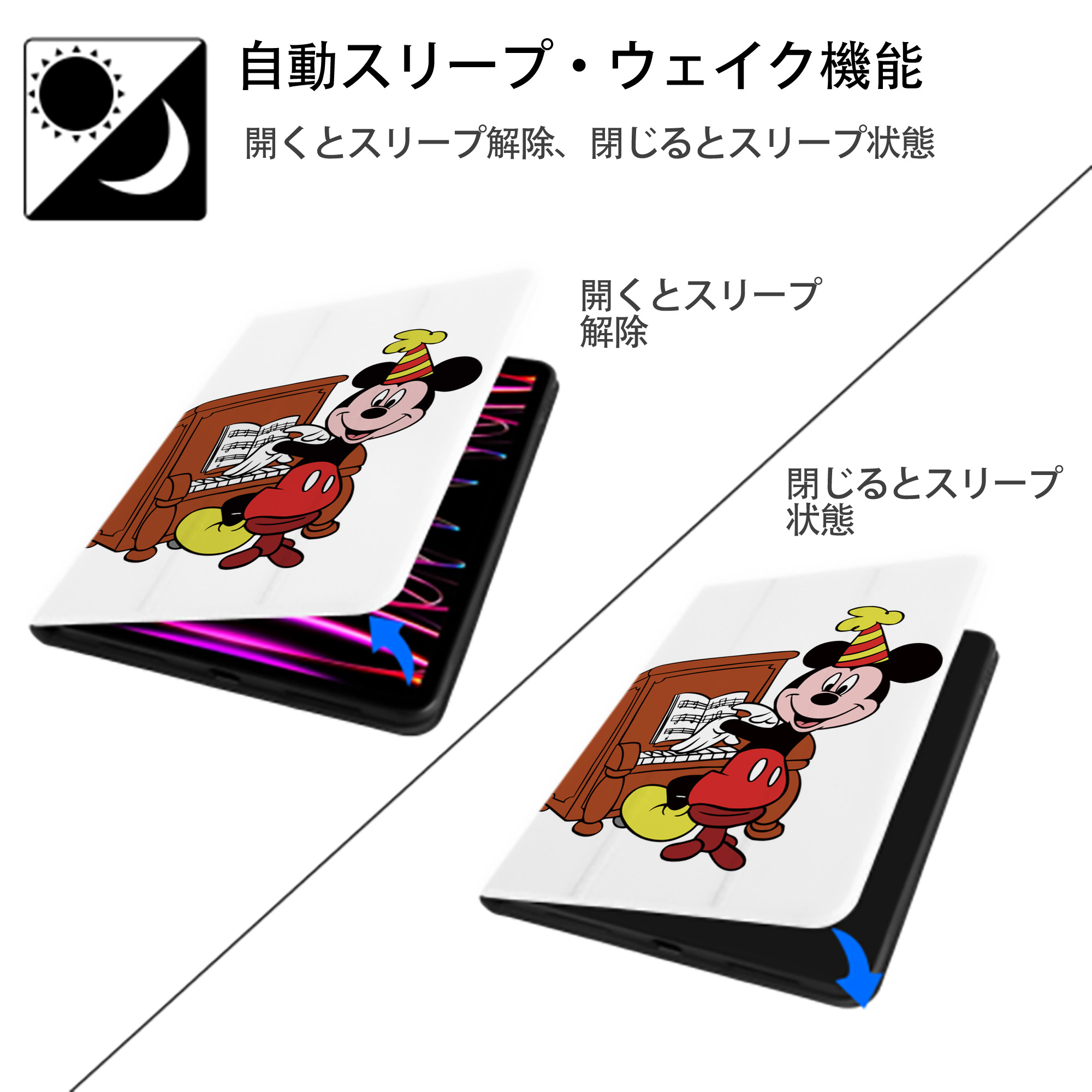 ミッキーマウス Mickey Mouse IPad ケース ペン収納付き 三つ折りスタンド PUレザー×シリコン 対応機種9.5/10.5/10.9インチ