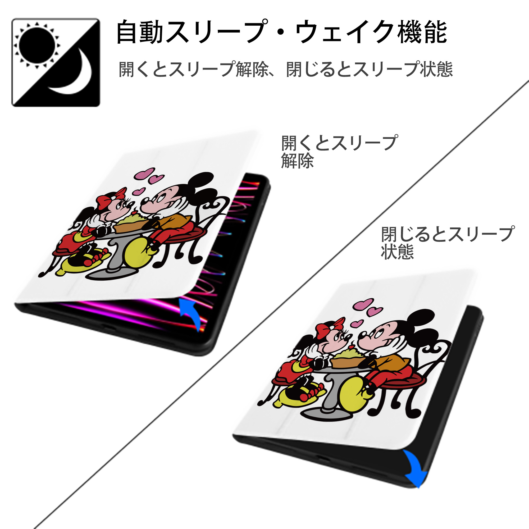 ミッキーマウス Mickey Mouse IPad ケース ペン収納付き 三つ折りスタンド PUレザー×シリコン 対応機種9.5/10.5/10.9インチ