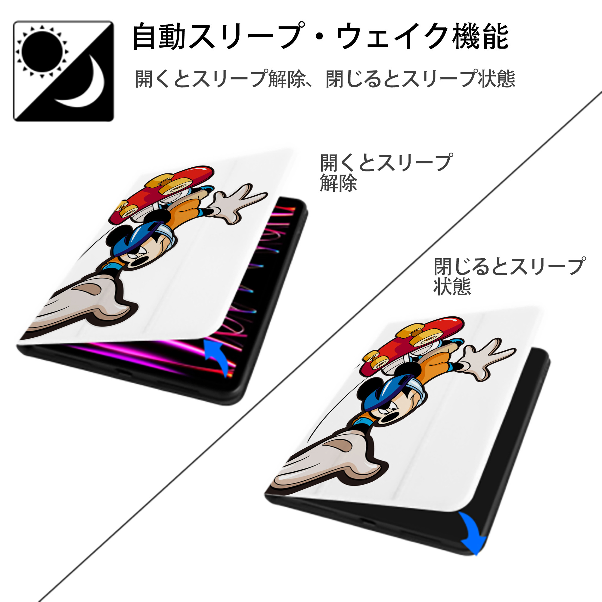 ミッキーマウス Mickey Mouse IPad ケース ペン収納付き 三つ折りスタンド PUレザー×シリコン 対応機種9.5/10.5/10.9インチ
