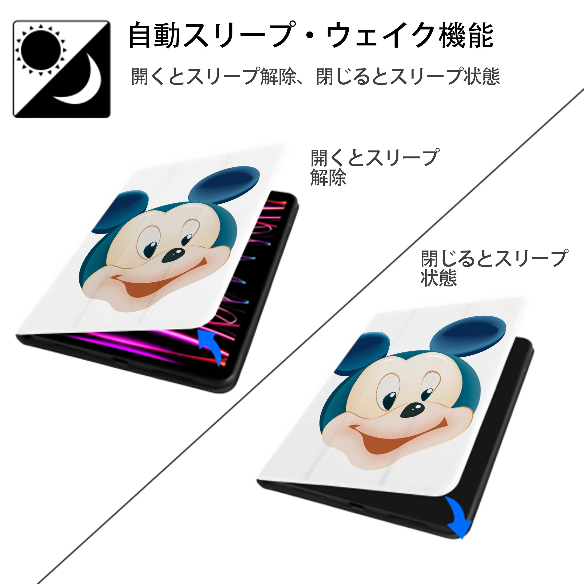 ミッキーマウス Mickey Mouse IPad ケース ペン収納付き 三つ折りスタンド PUレザー×シリコン 対応機種9.5/10.5/10.9インチ
