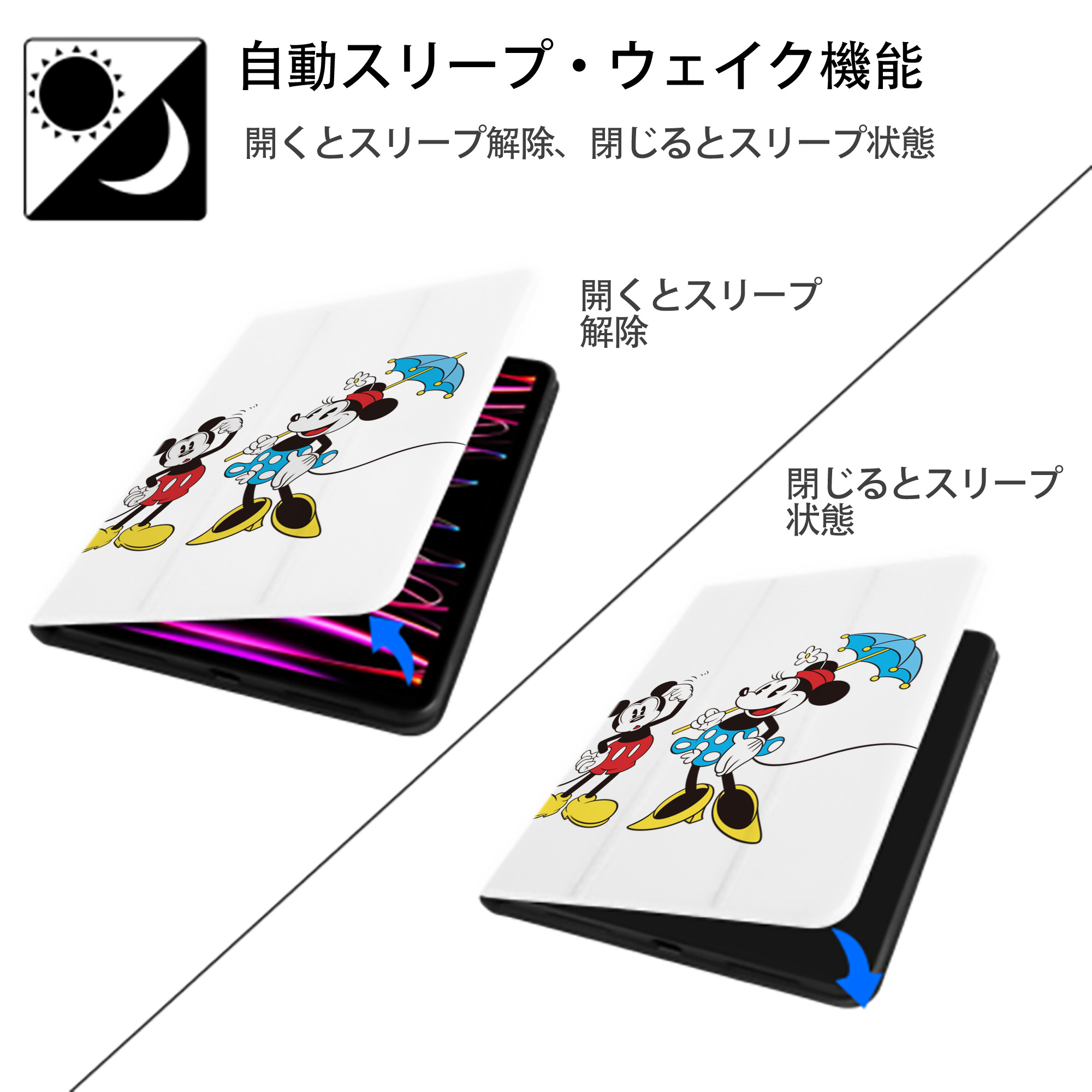 ミッキーマウス Mickey Mouse IPad ケース ペン収納付き 三つ折りスタンド PUレザー×シリコン 対応機種9.5/10.5/10.9インチ