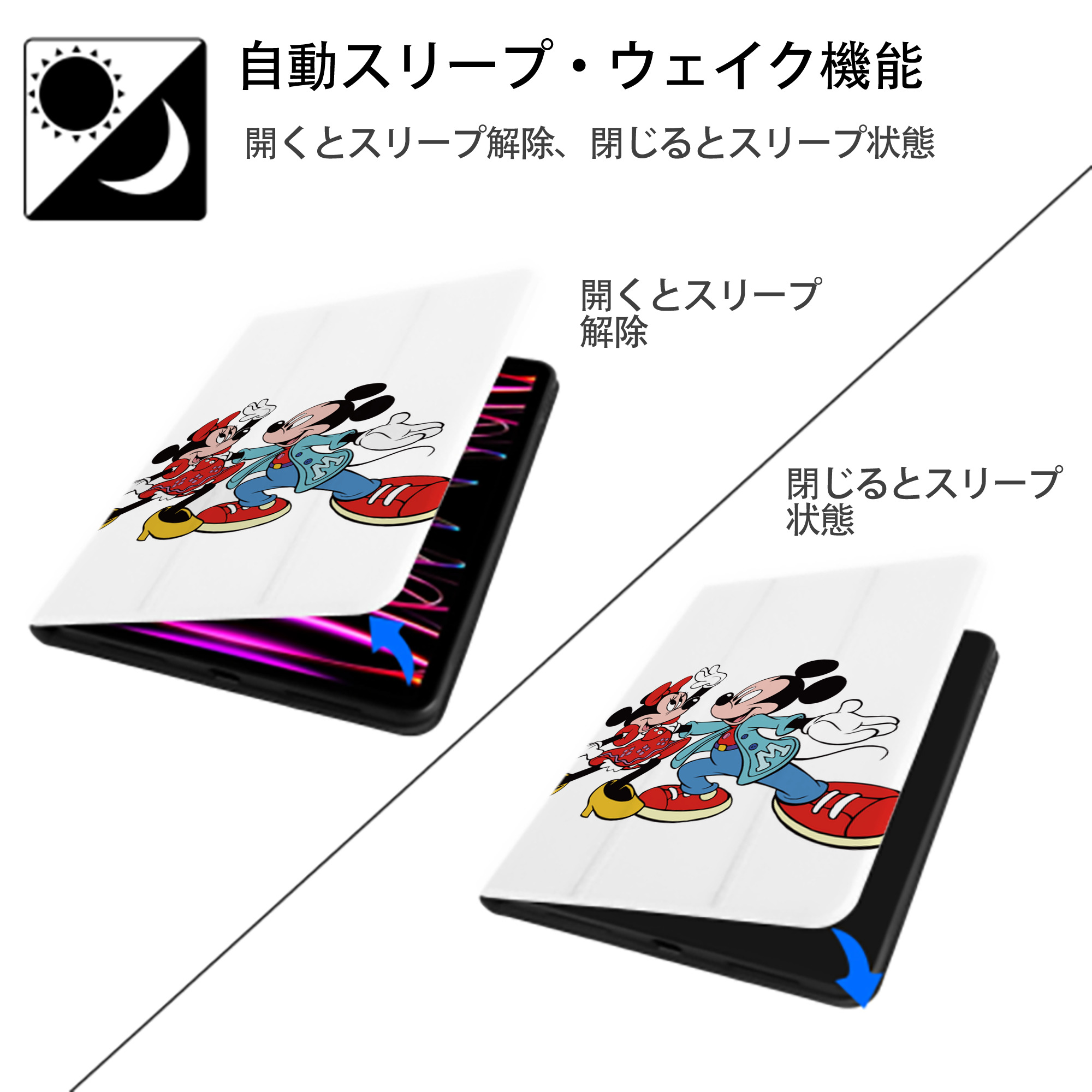 ミッキーマウス Mickey Mouse IPad ケース ペン収納付き 三つ折りスタンド PUレザー×シリコン 対応機種9.5/10.5/10.9インチ