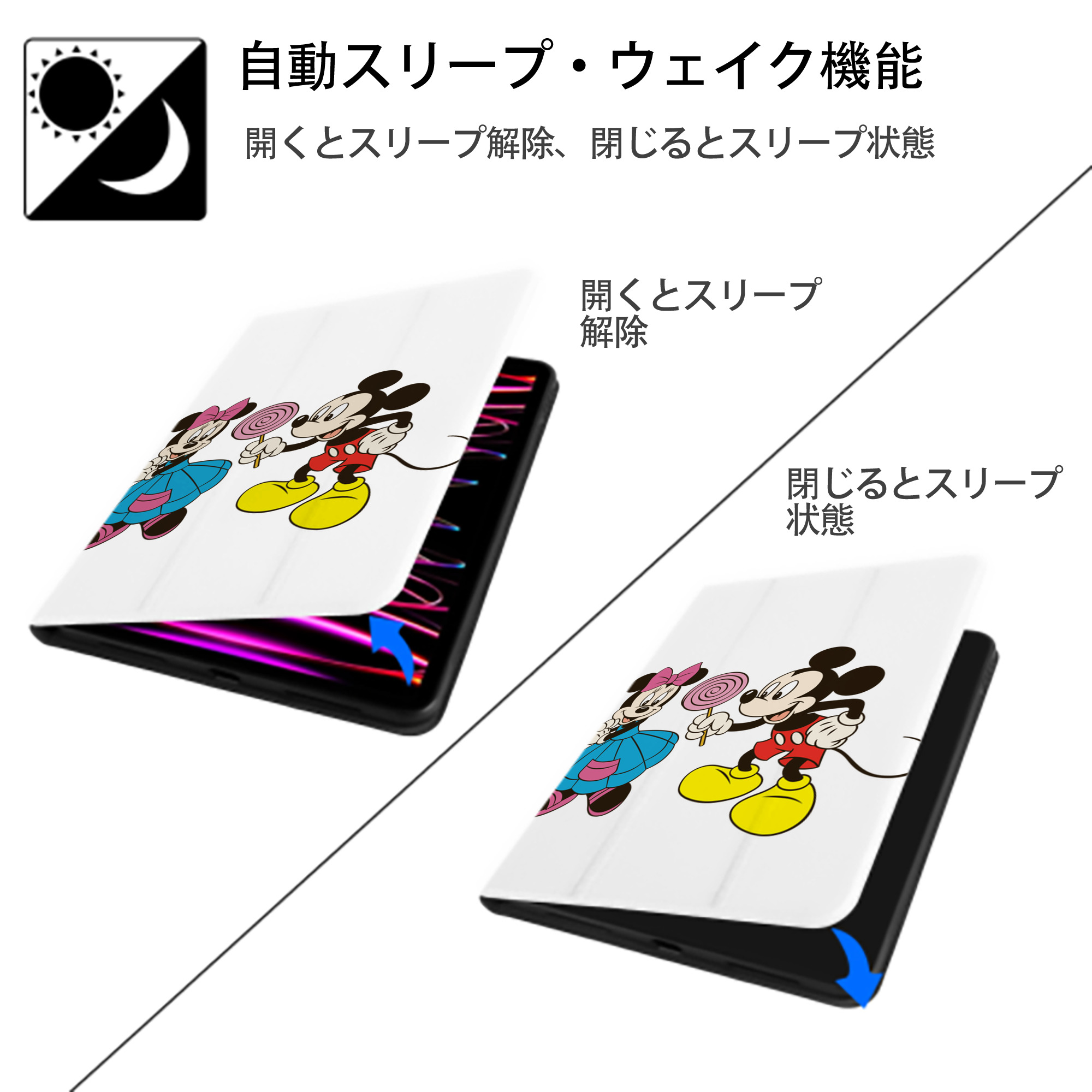 ミッキーマウス Mickey Mouse IPad ケース ペン収納付き 三つ折りスタンド PUレザー×シリコン 対応機種9.5/10.5/10.9インチ