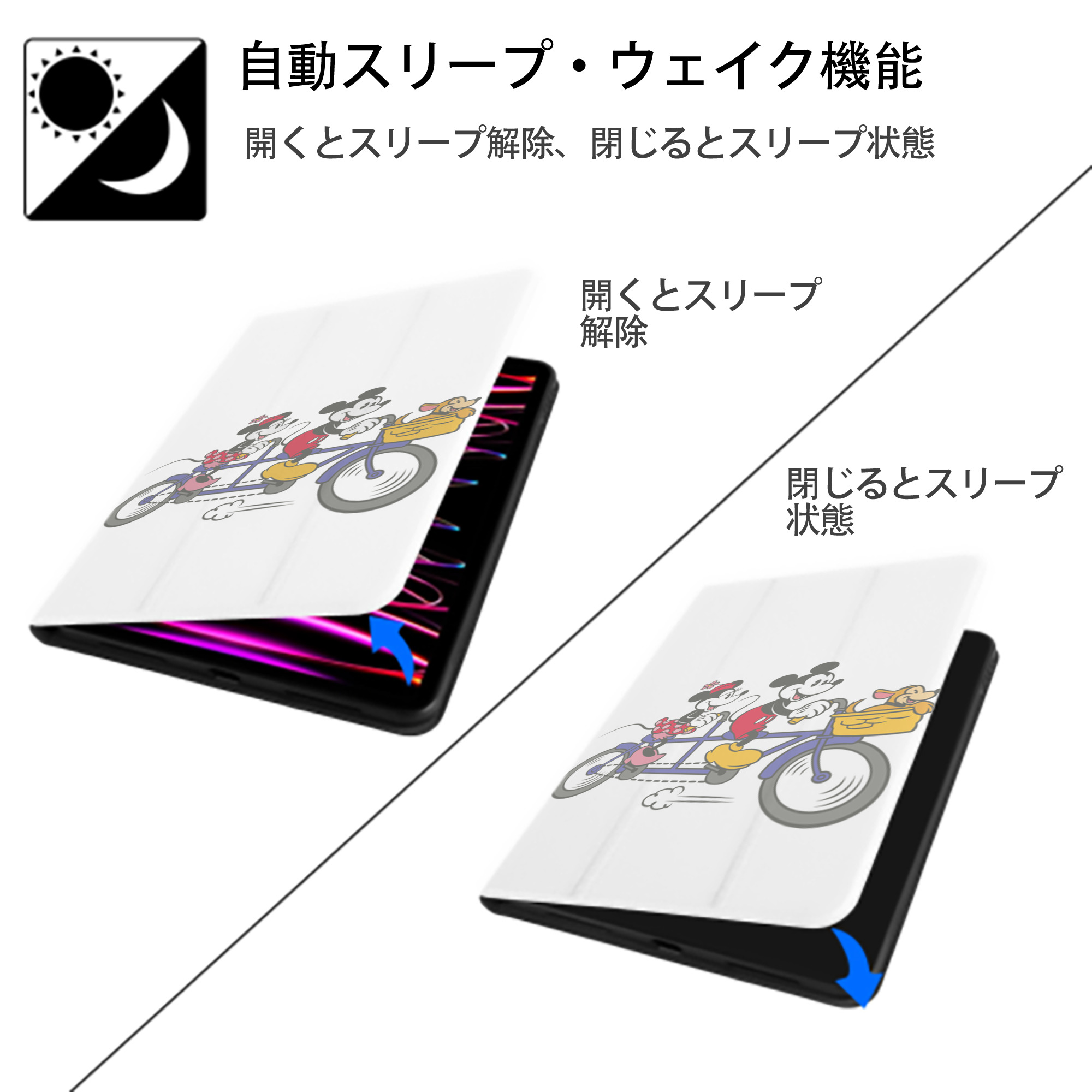 ミッキーマウス Mickey Mouse IPad ケース ペン収納付き 三つ折りスタンド PUレザー×シリコン 対応機種9.5/10.5/10.9インチ