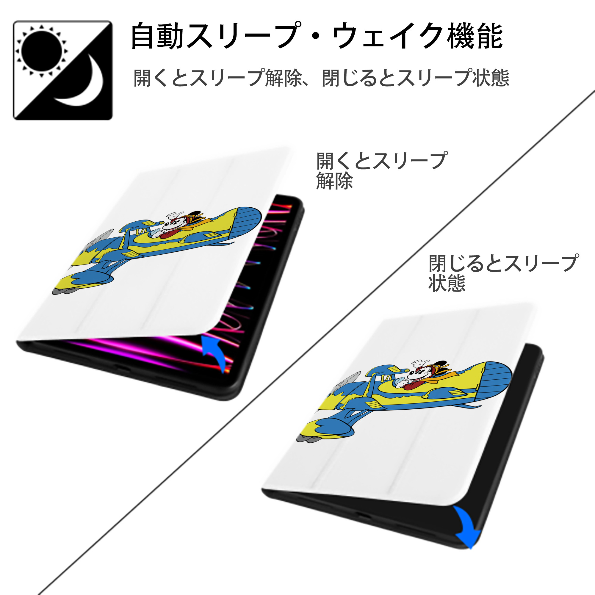 ミッキーマウス Mickey Mouse IPad ケース ペン収納付き 三つ折りスタンド PUレザー×シリコン 対応機種9.5/10.5/10.9インチ