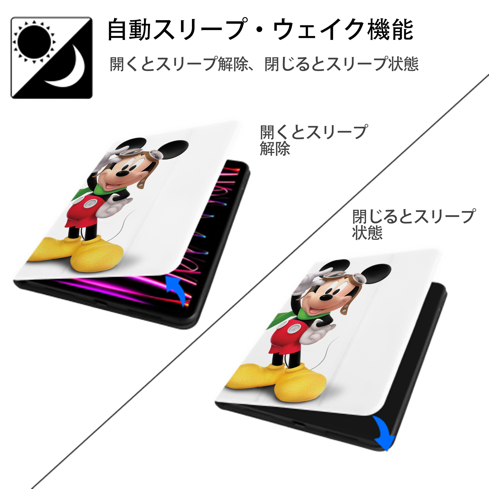 ミッキーマウス Mickey Mouse IPad ケース ペン収納付き 三つ折りスタンド PUレザー×シリコン 対応機種9.5/10.5/10.9インチ