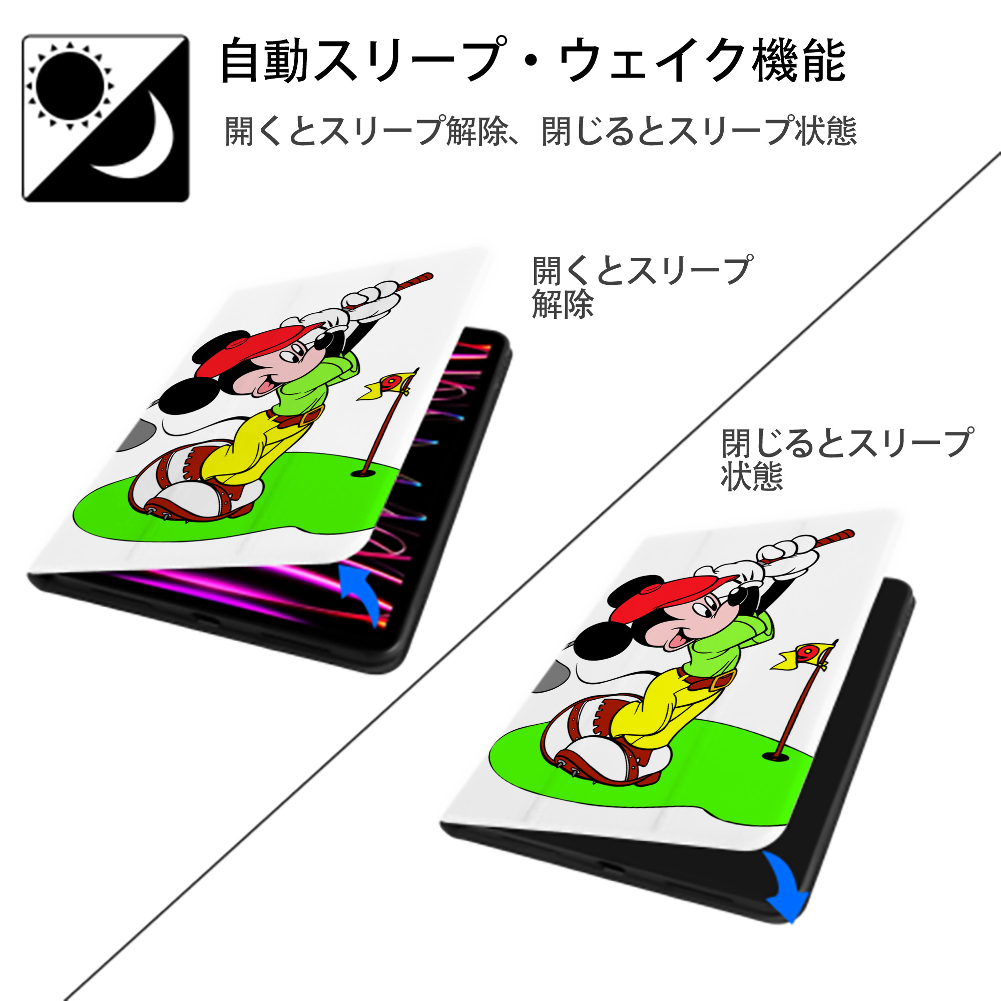 ミッキーマウス Mickey Mouse IPad ケース ペン収納付き 三つ折りスタンド PUレザー×シリコン 対応機種9.5/10.5/10.9インチ