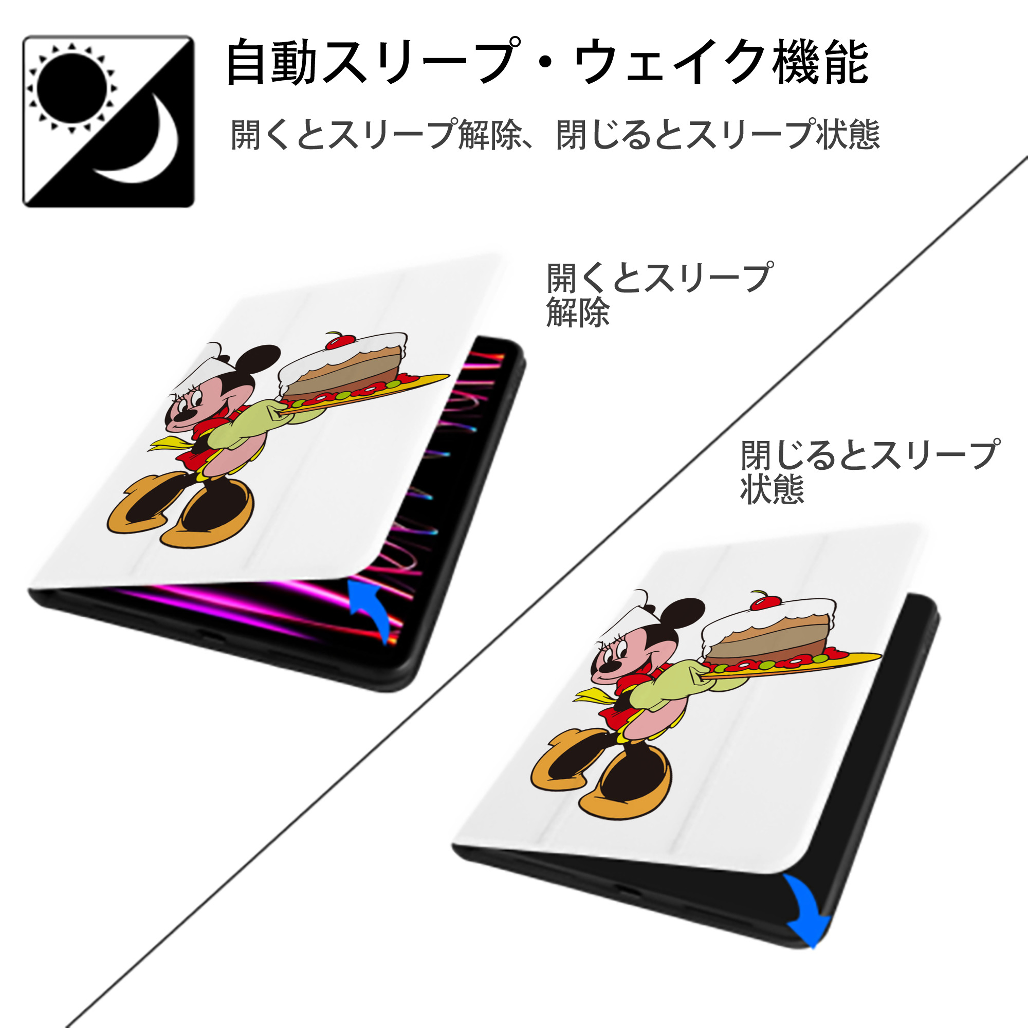 ミッキーマウス Mickey Mouse IPad ケース ペン収納付き 三つ折りスタンド PUレザー×シリコン 対応機種9.5/10.5/10.9インチ