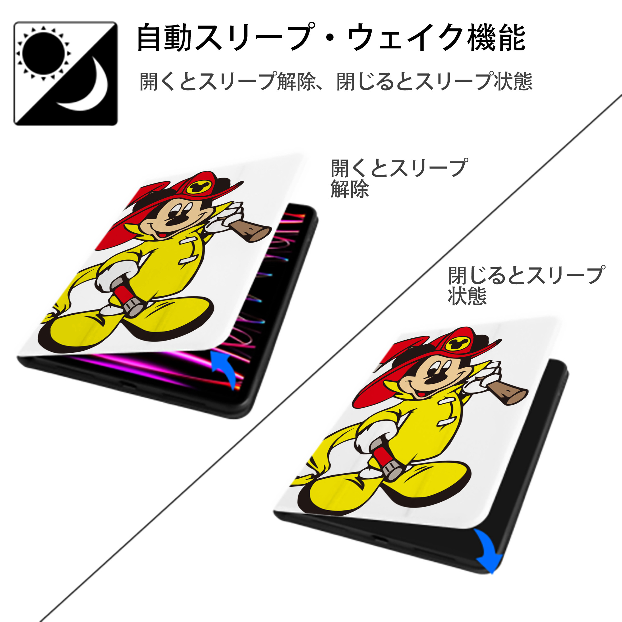 ミッキーマウス Mickey Mouse IPad ケース ペン収納付き 三つ折りスタンド PUレザー×シリコン 対応機種9.5/10.5/10.9インチ