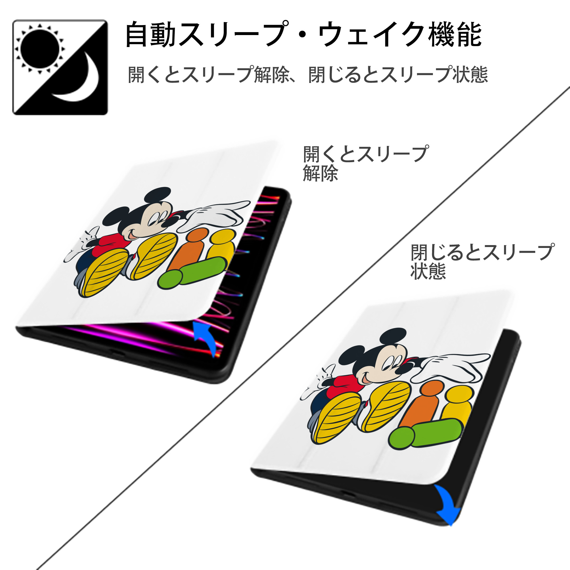 ミッキーマウス Mickey Mouse IPad ケース ペン収納付き 三つ折りスタンド PUレザー×シリコン 対応機種9.5/10.5/10.9インチ