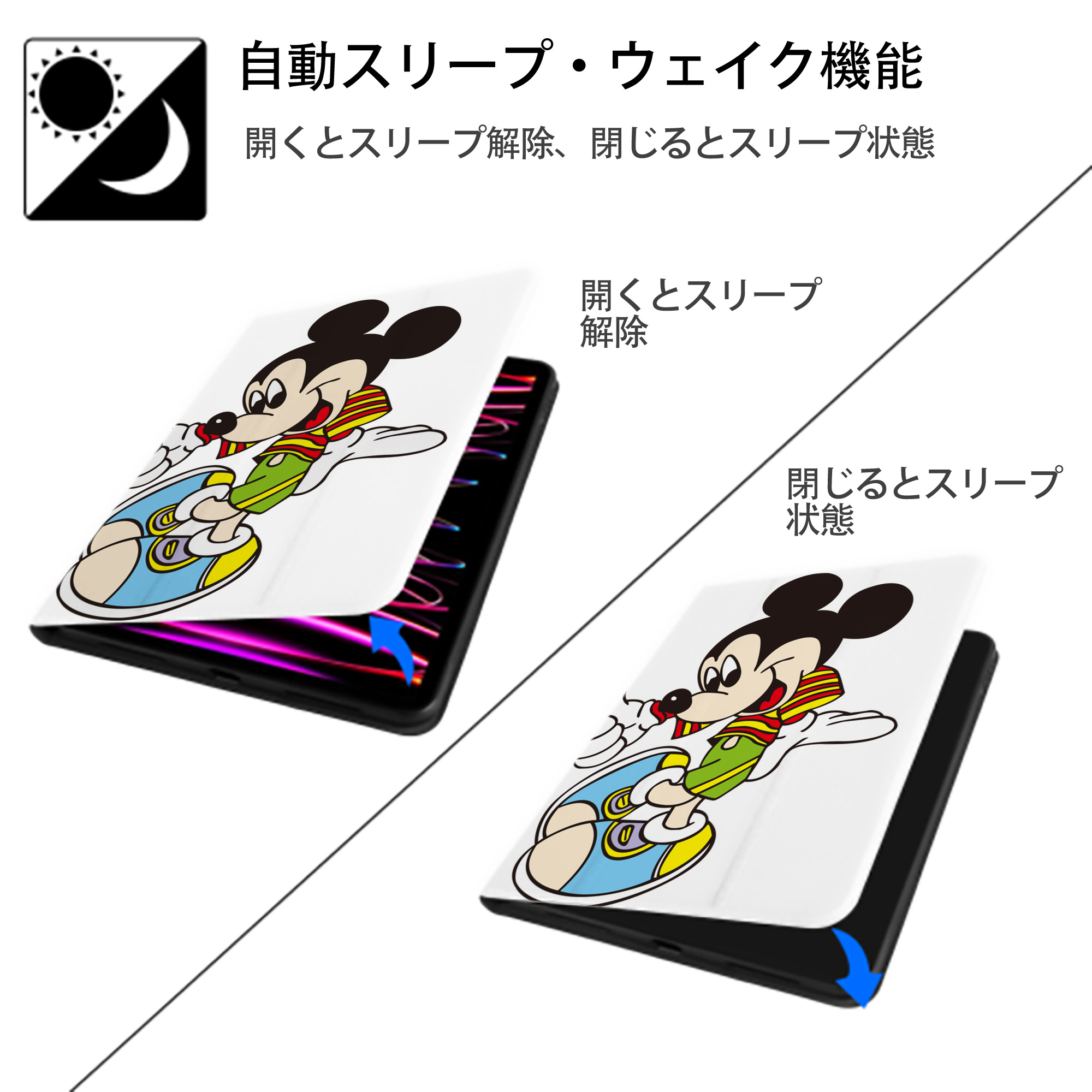 ミッキーマウス Mickey Mouse IPad ケース ペン収納付き 三つ折りスタンド PUレザー×シリコン 対応機種9.5/10.5/10.9インチ