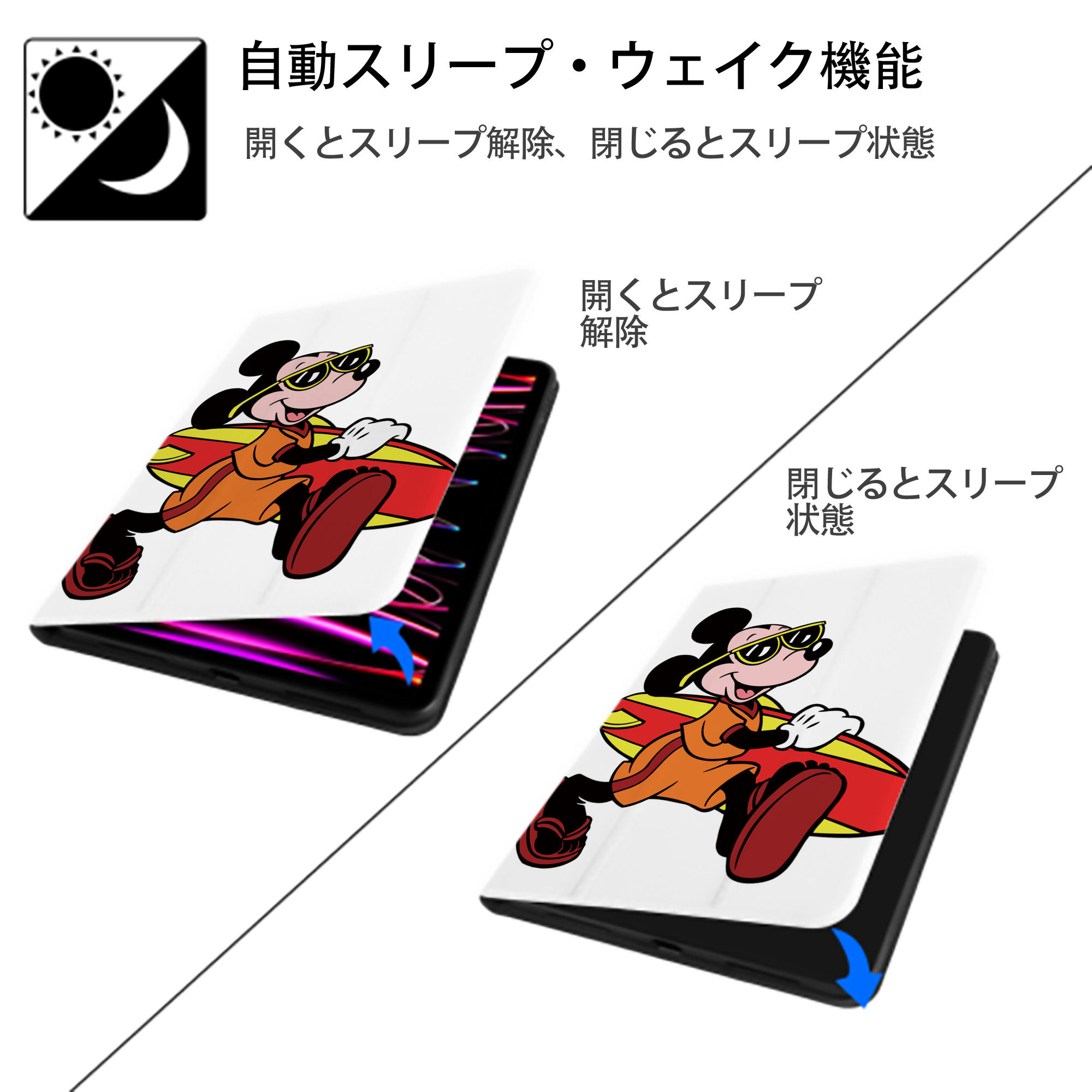 ミッキーマウス Mickey Mouse IPad ケース ペン収納付き 三つ折りスタンド PUレザー×シリコン 対応機種9.5/10.5/10.9インチ