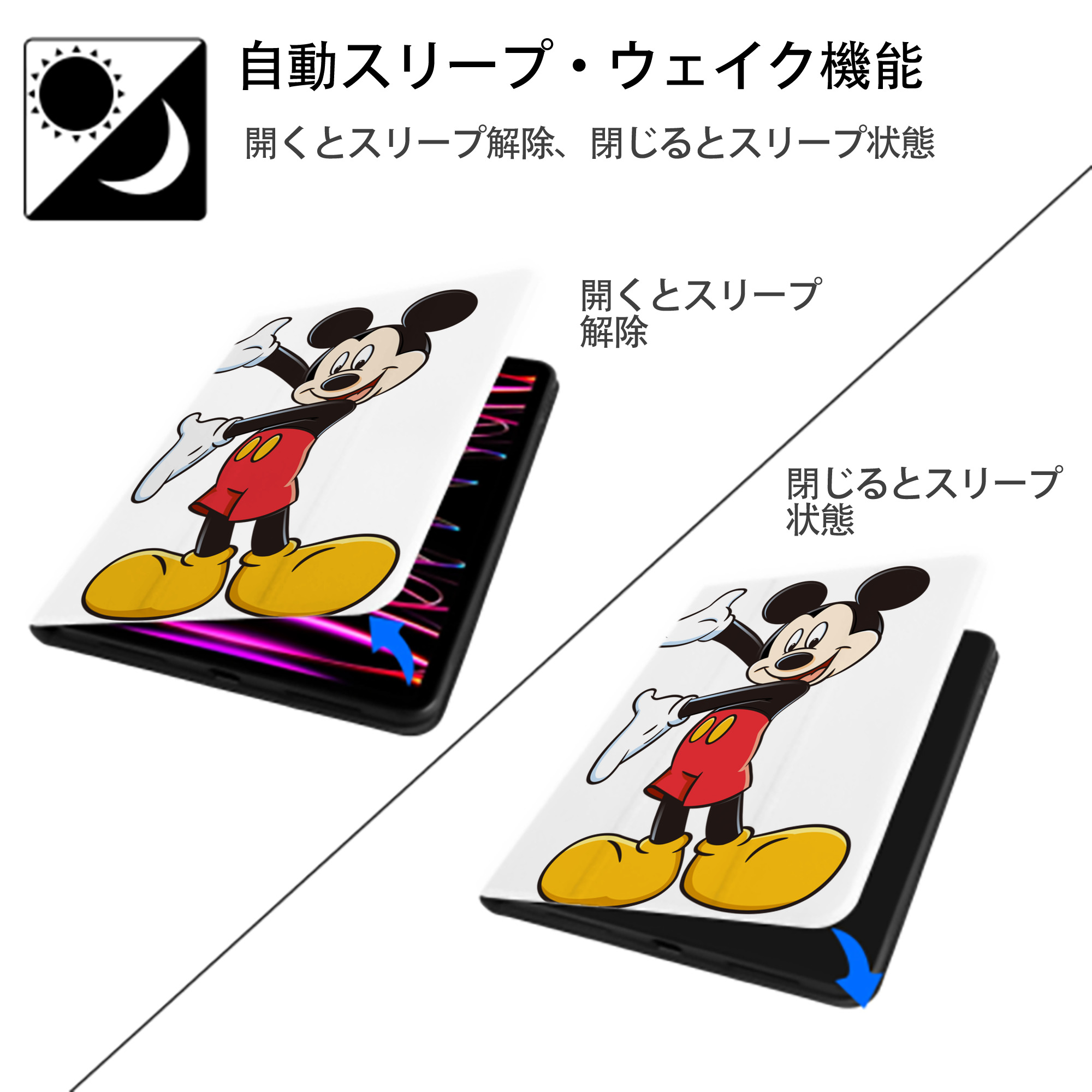 ミッキーマウス Mickey Mouse IPad ケース ペン収納付き 三つ折りスタンド PUレザー×シリコン 対応機種9.5/10.5/10.9インチ