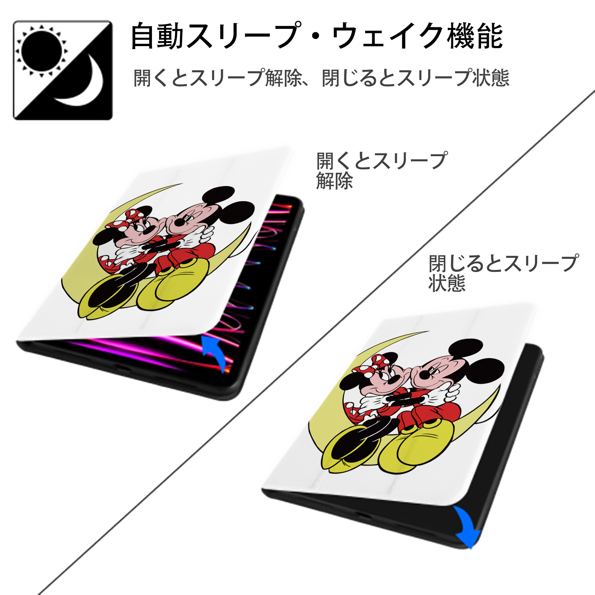 ミッキーマウス Mickey Mouse IPad ケース ペン収納付き 三つ折りスタンド PUレザー×シリコン 対応機種9.5/10.5/10.9インチ