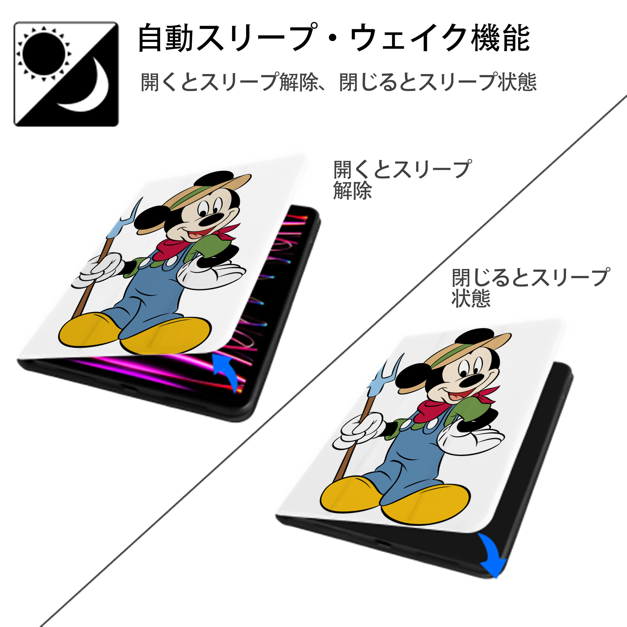 ミッキーマウス Mickey Mouse IPad ケース ペン収納付き 三つ折りスタンド PUレザー×シリコン 対応機種9.5/10.5/10.9インチ