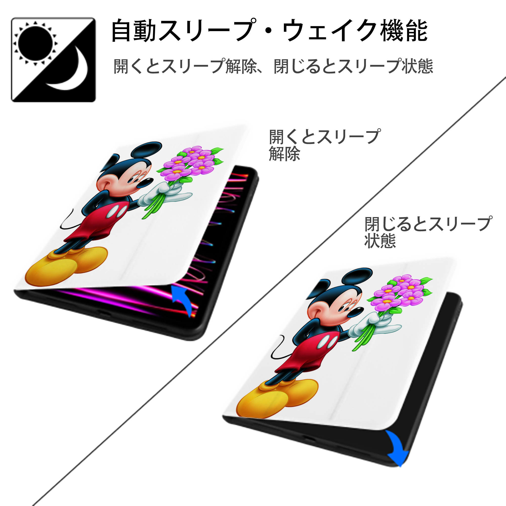 ミッキーマウス Mickey Mouse IPad ケース ペン収納付き 三つ折りスタンド PUレザー×シリコン 対応機種9.5/10.5/10.9インチ