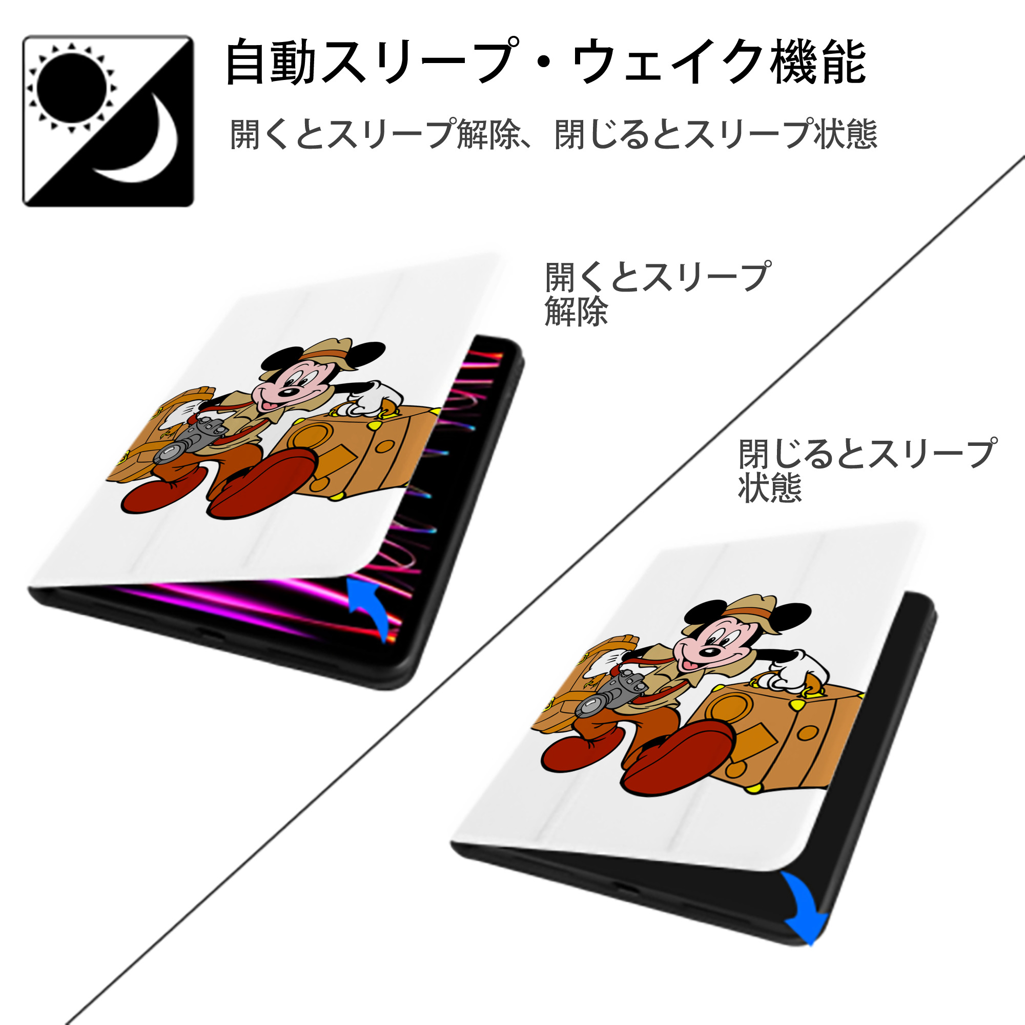 ミッキーマウス Mickey Mouse IPad ケース ペン収納付き 三つ折りスタンド PUレザー×シリコン 対応機種9.5/10.5/10.9インチ