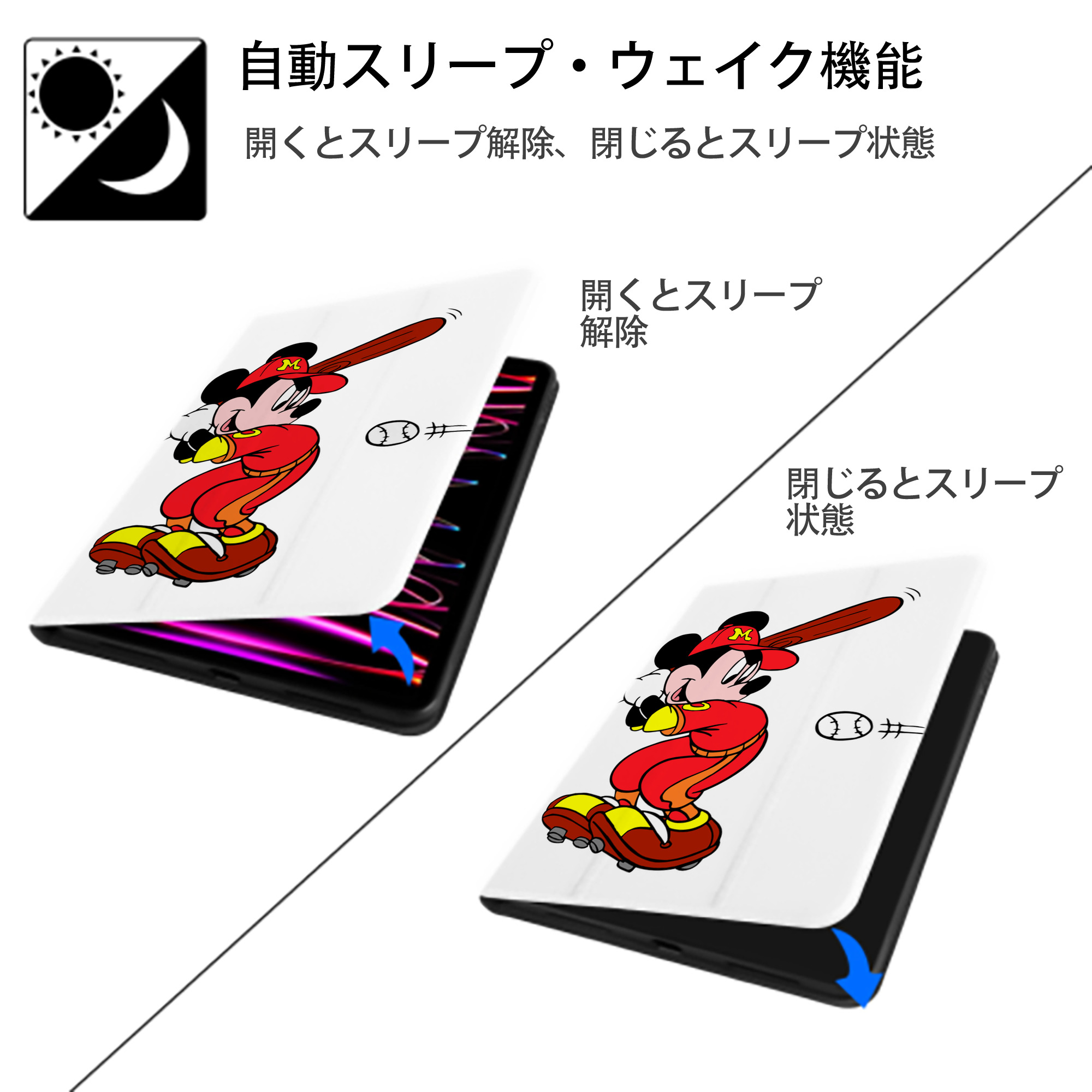 ミッキーマウス Mickey Mouse IPad ケース ペン収納付き 三つ折りスタンド PUレザー×シリコン 対応機種9.5/10.5/10.9インチ