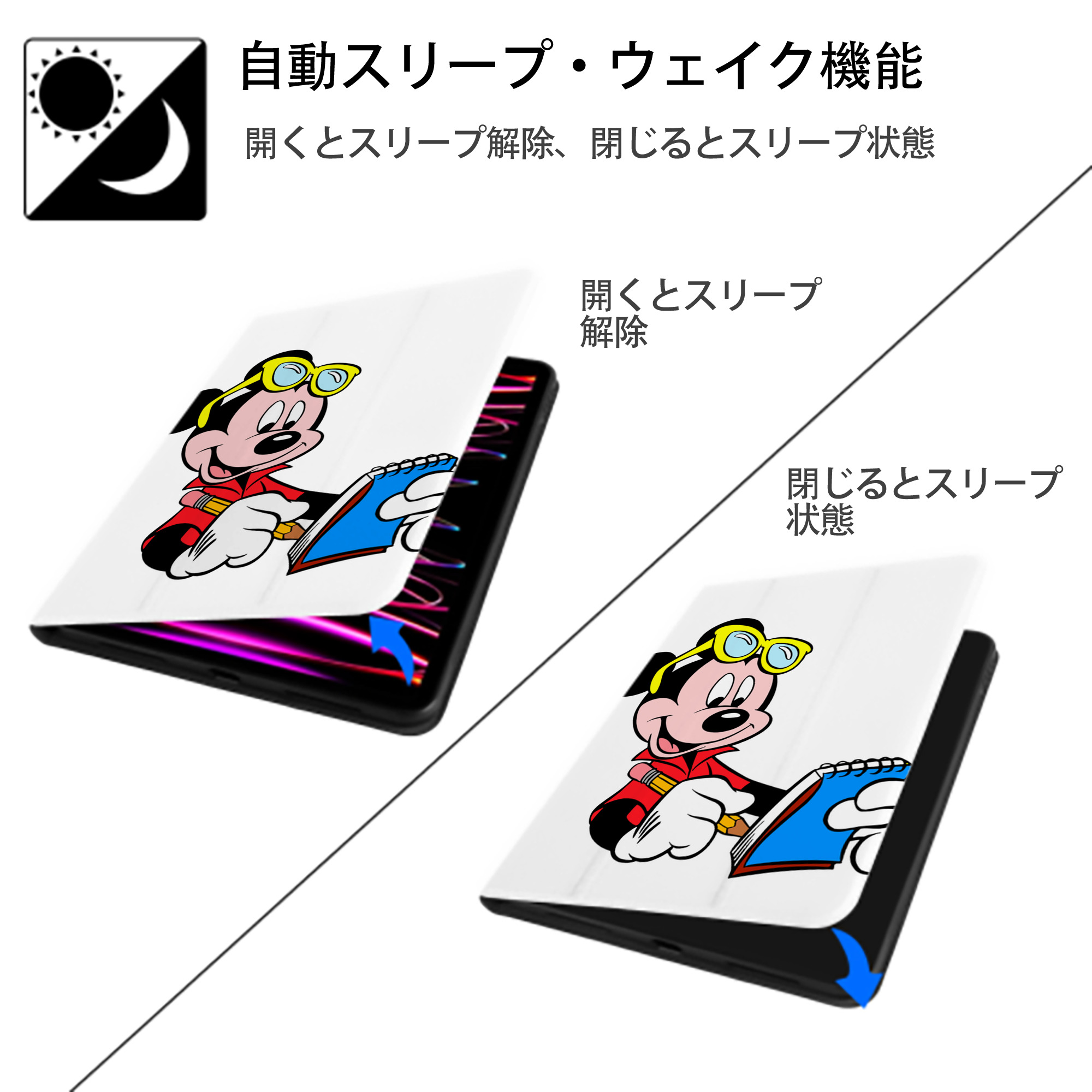 ミッキーマウス Mickey Mouse IPad ケース ペン収納付き 三つ折りスタンド PUレザー×シリコン 対応機種9.5/10.5/10.9インチ