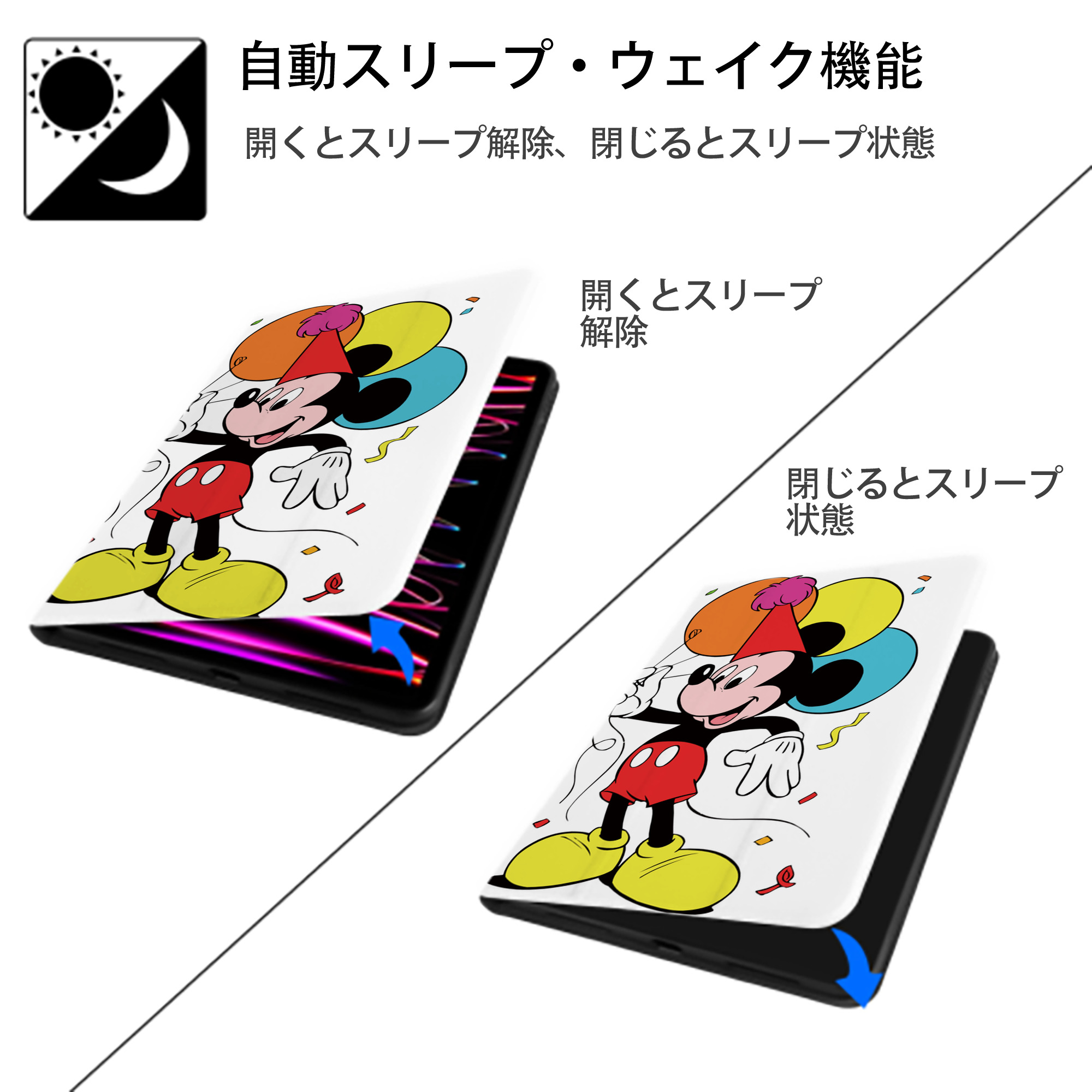 ミッキーマウス Mickey Mouse IPad ケース ペン収納付き 三つ折りスタンド PUレザー×シリコン 対応機種9.5/10.5/10.9インチ