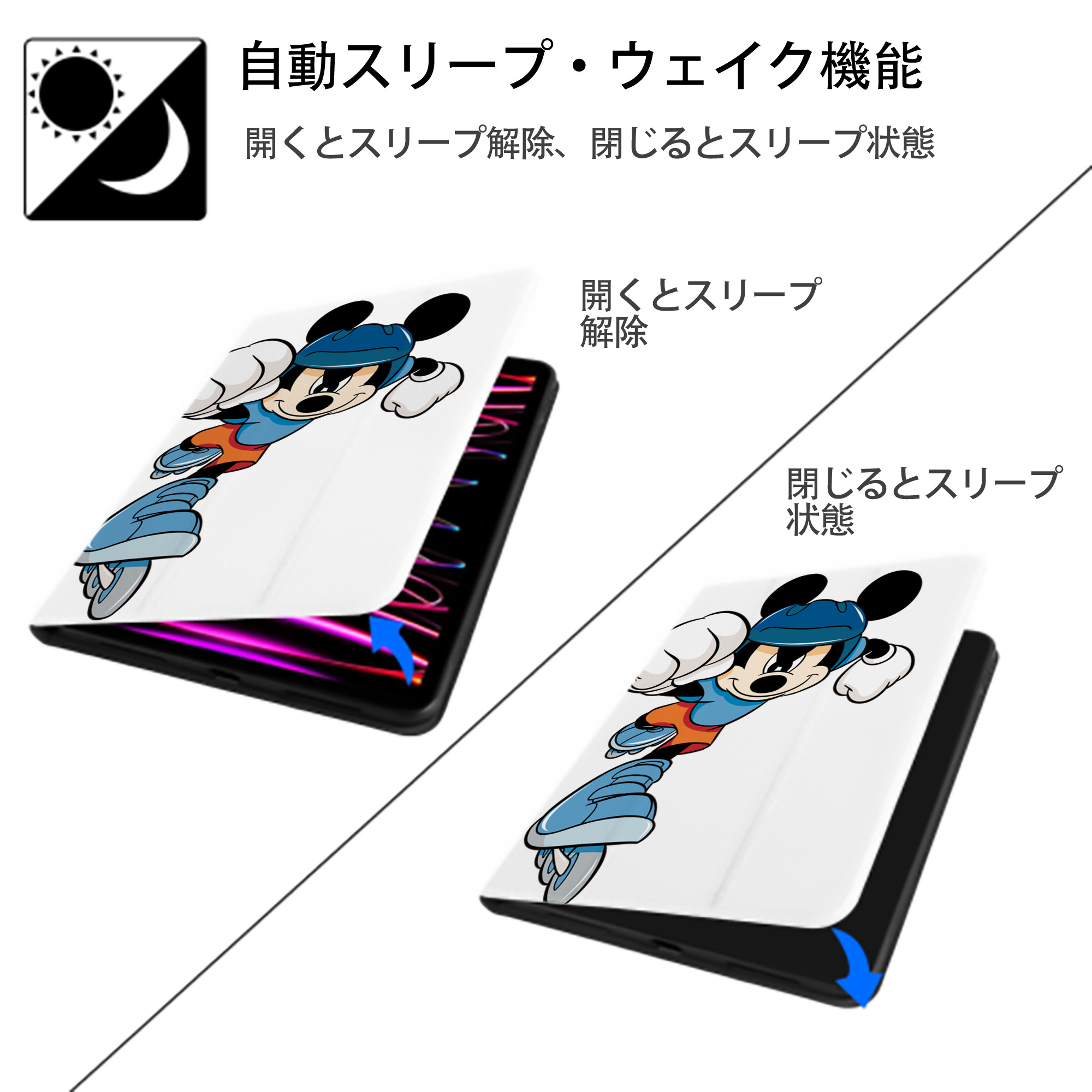 ミッキーマウス Mickey Mouse IPad ケース ペン収納付き 三つ折りスタンド PUレザー×シリコン 対応機種9.5/10.5/10.9インチ