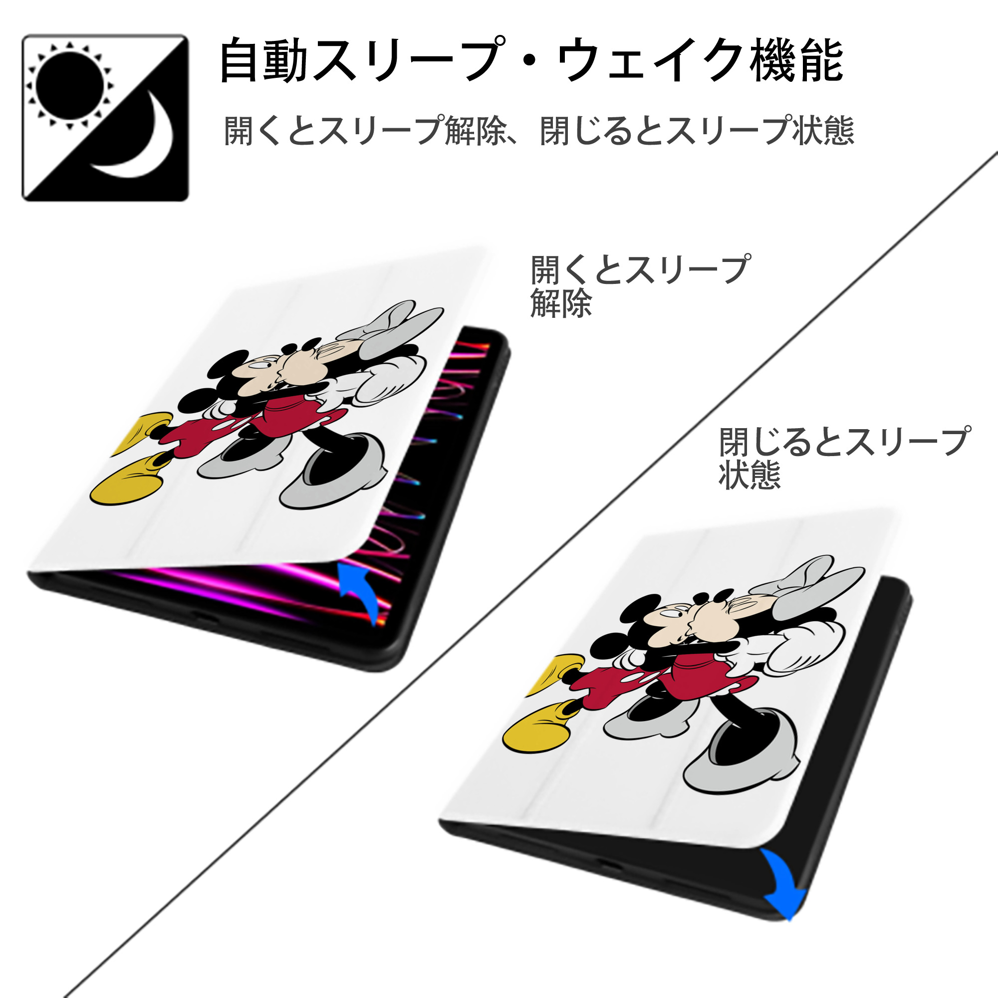 ミッキーマウス Mickey Mouse IPad ケース ペン収納付き 三つ折りスタンド PUレザー×シリコン 対応機種9.5/10.5/10.9インチ