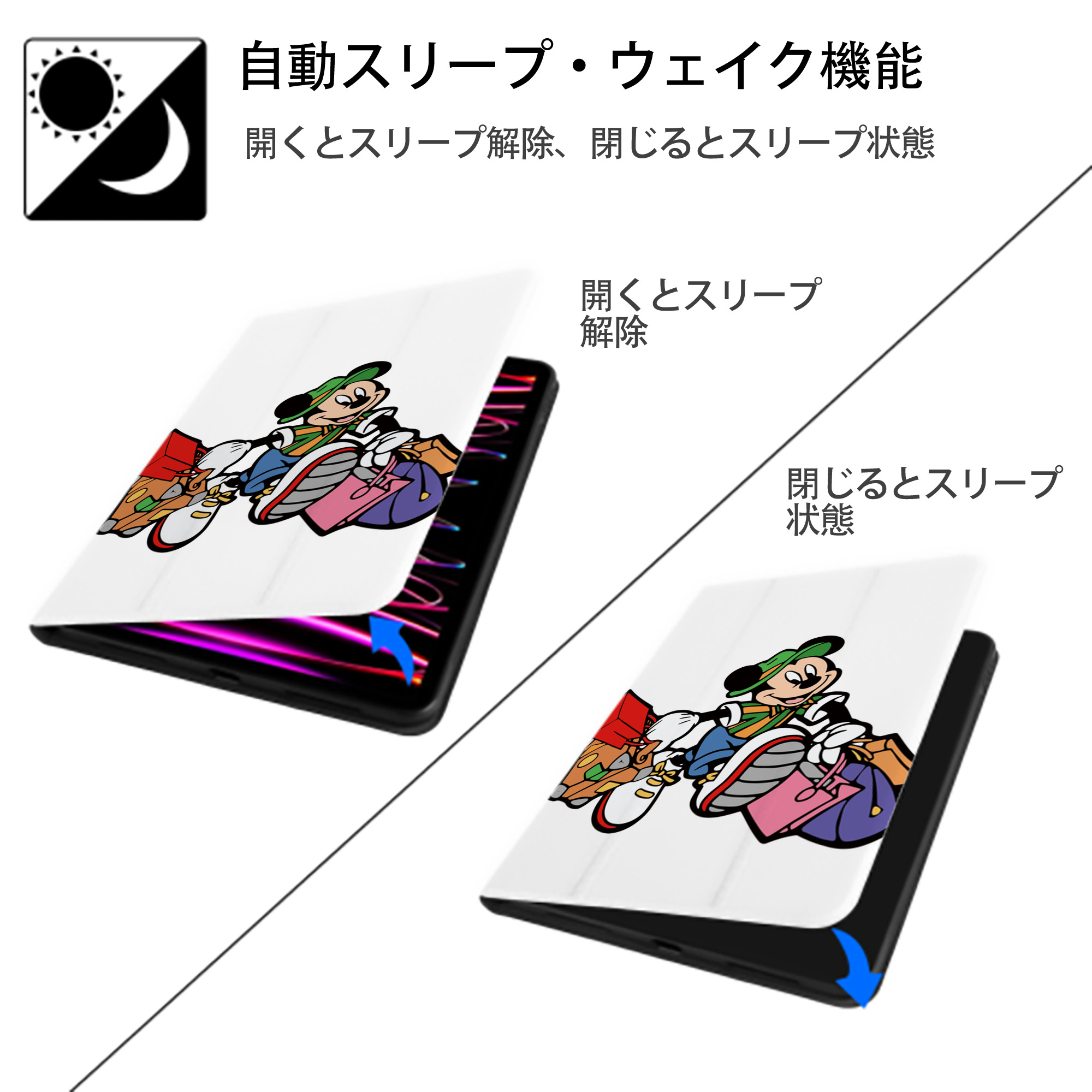ミッキーマウス Mickey Mouse IPad ケース ペン収納付き 三つ折りスタンド PUレザー×シリコン 対応機種9.5/10.5/10.9インチ