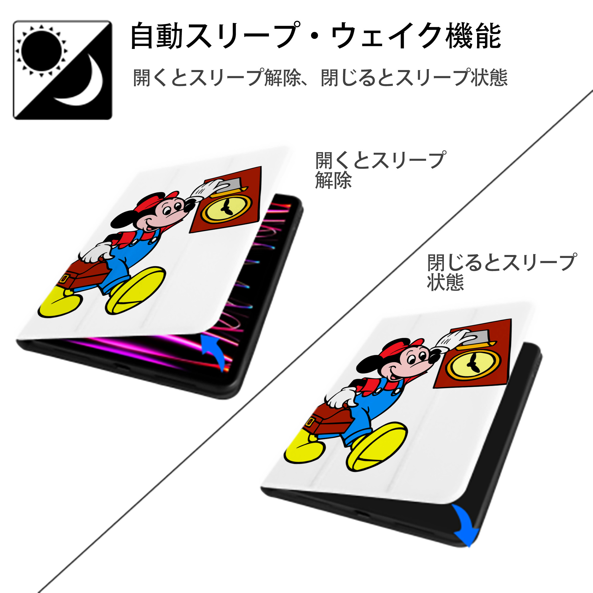 ミッキーマウス Mickey Mouse IPad ケース ペン収納付き 三つ折りスタンド PUレザー×シリコン 対応機種9.5/10.5/10.9インチ