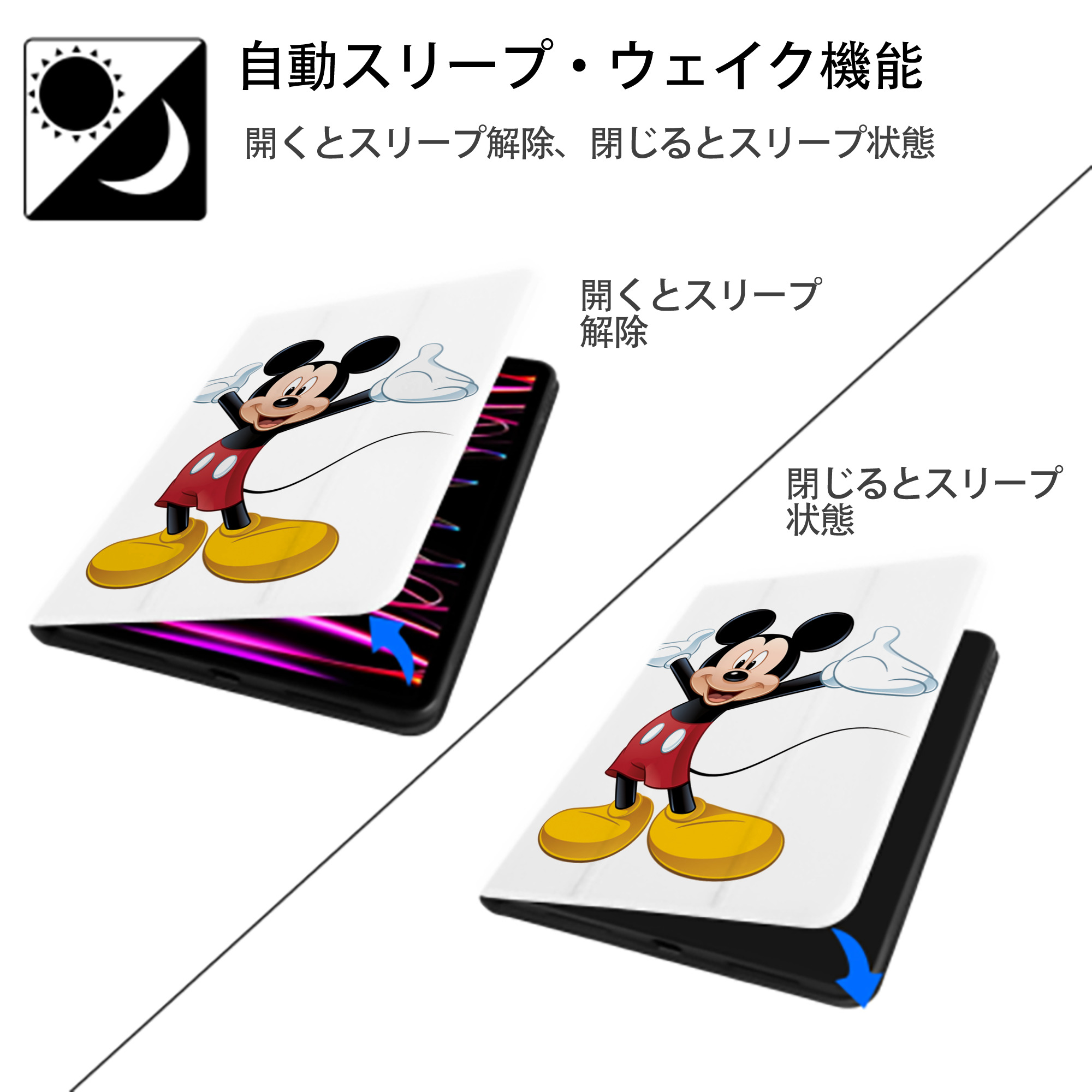 ミッキーマウス Mickey Mouse IPad ケース ペン収納付き 三つ折りスタンド PUレザー×シリコン 対応機種9.5/10.5/10.9インチ