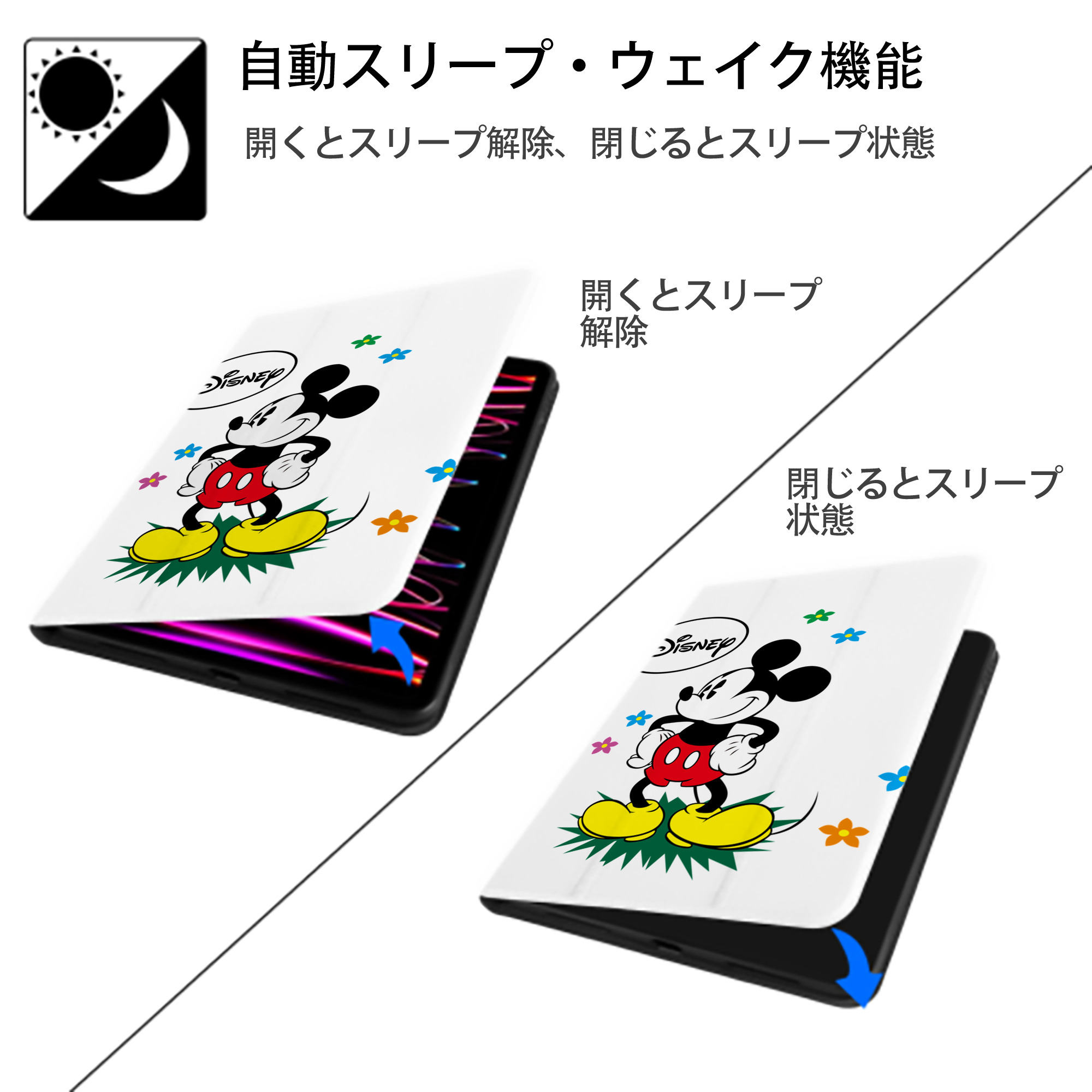 ミッキーマウス Mickey Mouse IPad ケース ペン収納付き 三つ折りスタンド PUレザー×シリコン 対応機種9.5/10.5/10.9インチ
