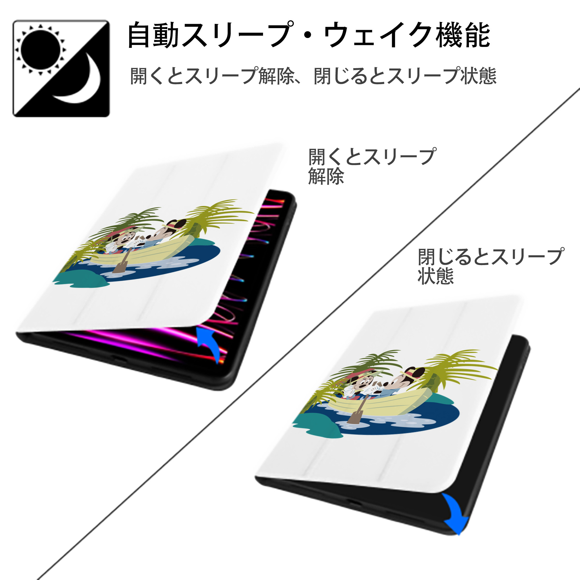 ミッキーマウス Mickey Mouse IPad ケース ペン収納付き 三つ折りスタンド PUレザー×シリコン 対応機種9.5/10.5/10.9インチ