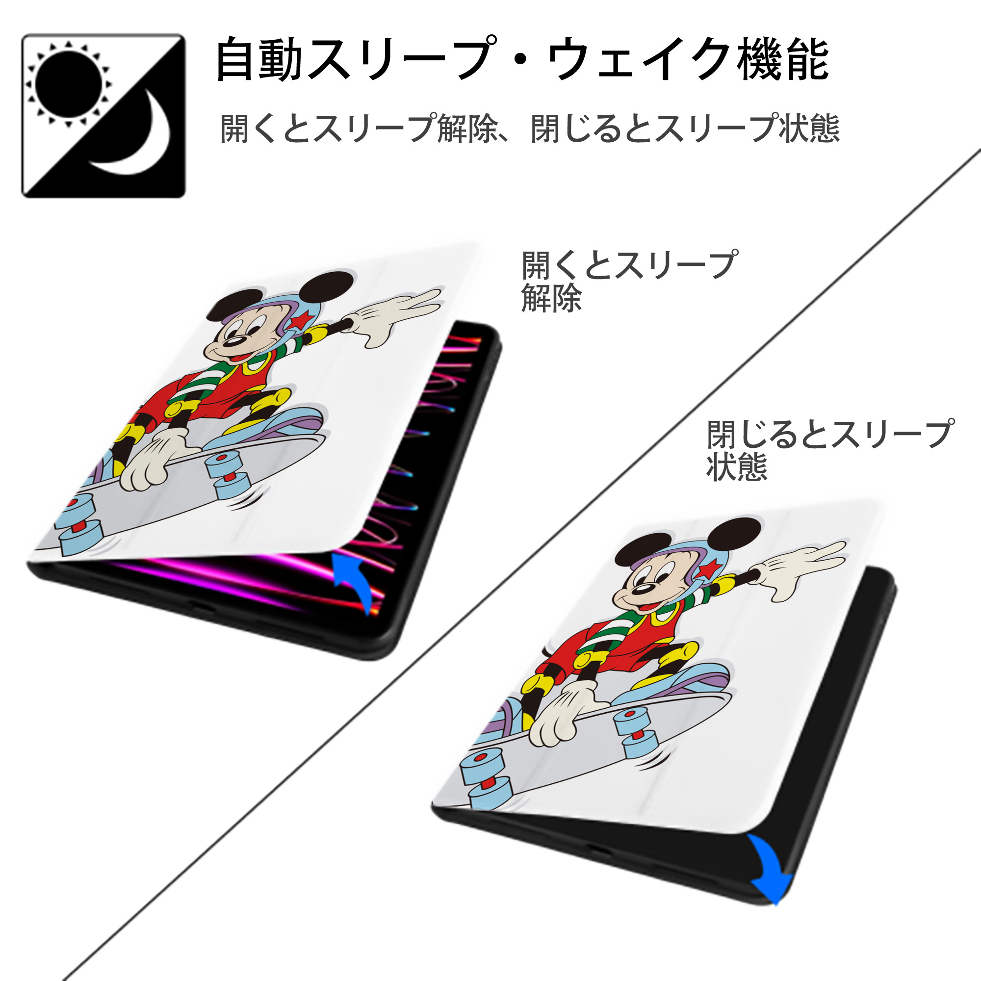 ミッキーマウス Mickey Mouse IPad ケース ペン収納付き 三つ折りスタンド PUレザー×シリコン 対応機種9.5/10.5/10.9インチ