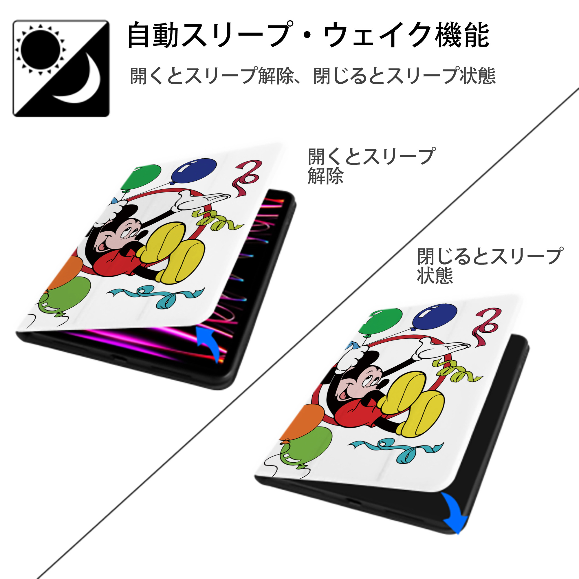 ミッキーマウス Mickey Mouse IPad ケース ペン収納付き 三つ折りスタンド PUレザー×シリコン 対応機種9.5/10.5/10.9インチ