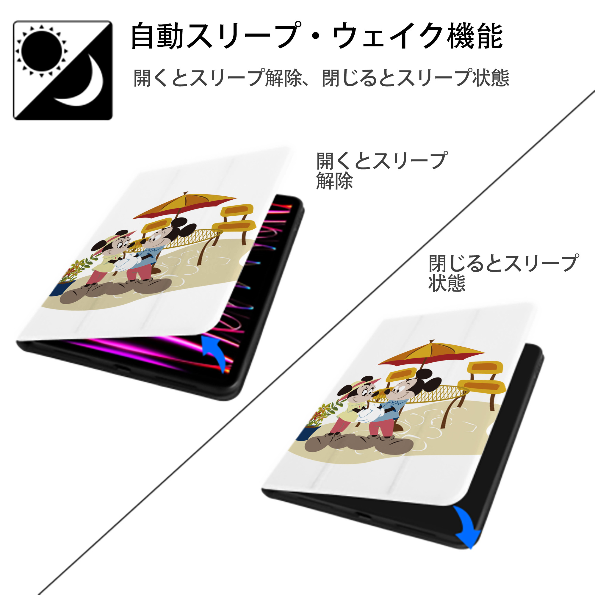 ミッキーマウス Mickey Mouse IPad ケース ペン収納付き 三つ折りスタンド PUレザー×シリコン 対応機種9.5/10.5/10.9インチ