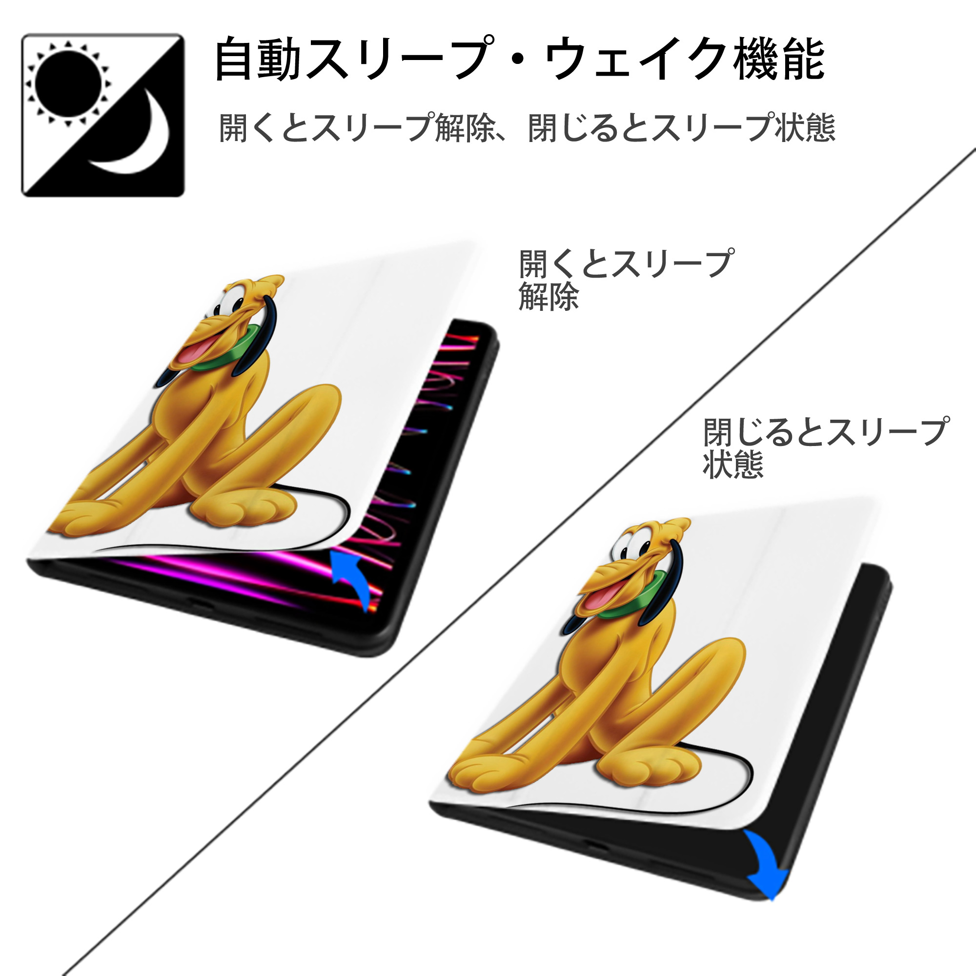 ミッキーマウス Mickey Mouse IPad ケース ペン収納付き 三つ折りスタンド PUレザー×シリコン 対応機種9.5/10.5/10.9インチ