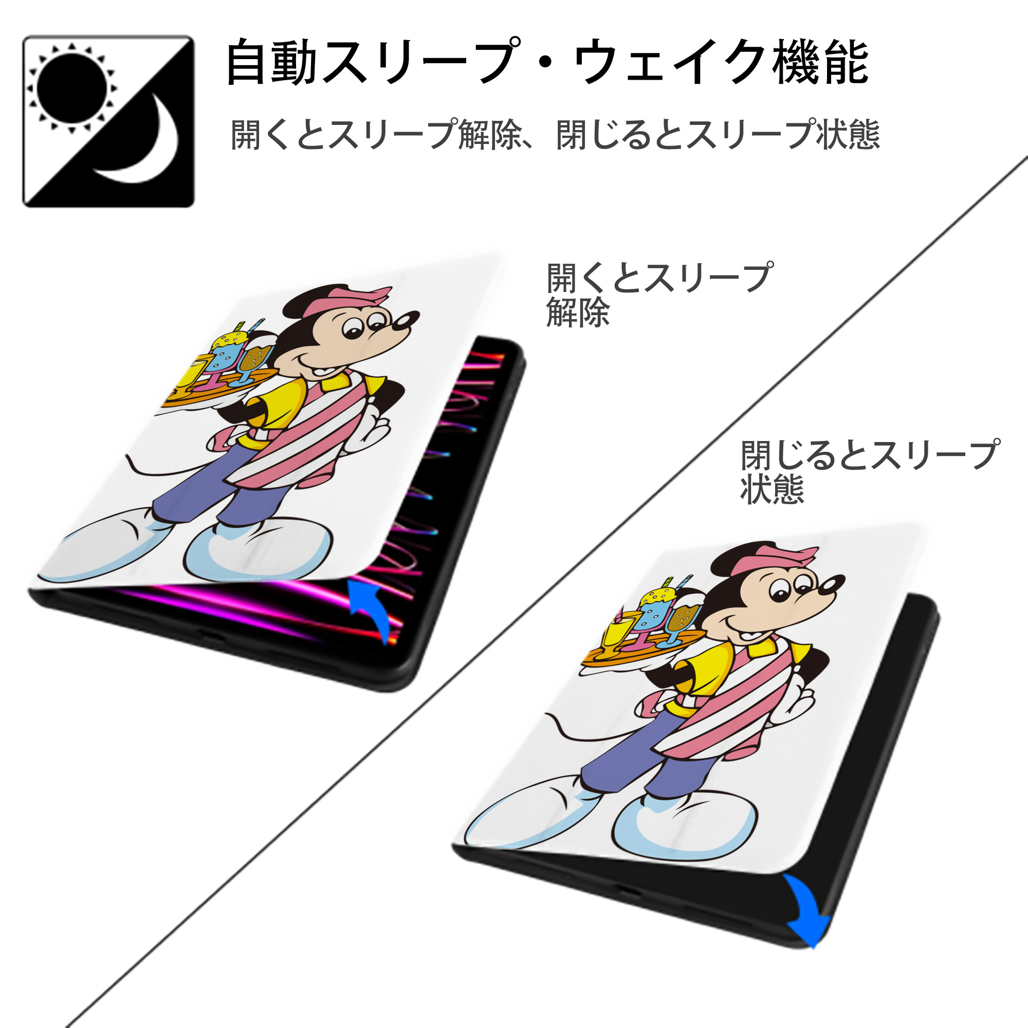 ミッキーマウス Mickey Mouse IPad ケース ペン収納付き 三つ折りスタンド PUレザー×シリコン 対応機種9.5/10.5/10.9インチ