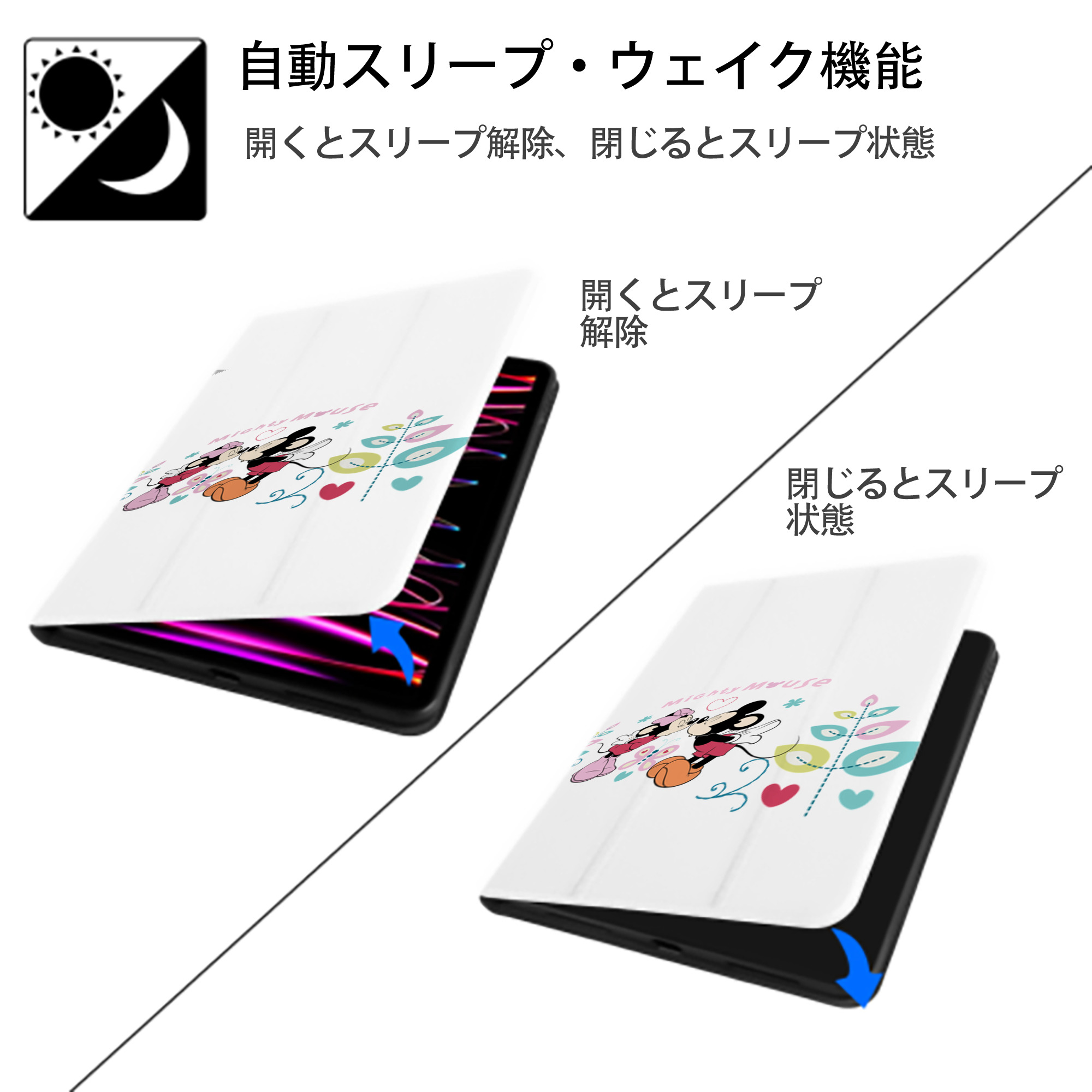 ミッキーマウス Mickey Mouse IPad ケース ペン収納付き 三つ折りスタンド PUレザー×シリコン 対応機種9.5/10.5/10.9インチ