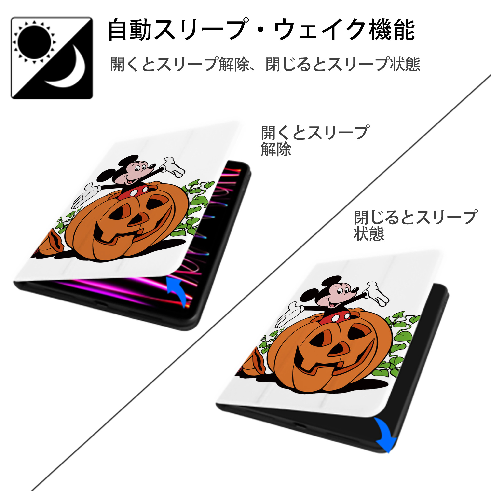 ミッキーマウス Mickey Mouse IPad ケース ペン収納付き 三つ折りスタンド PUレザー×シリコン 対応機種9.5/10.5/10.9インチ