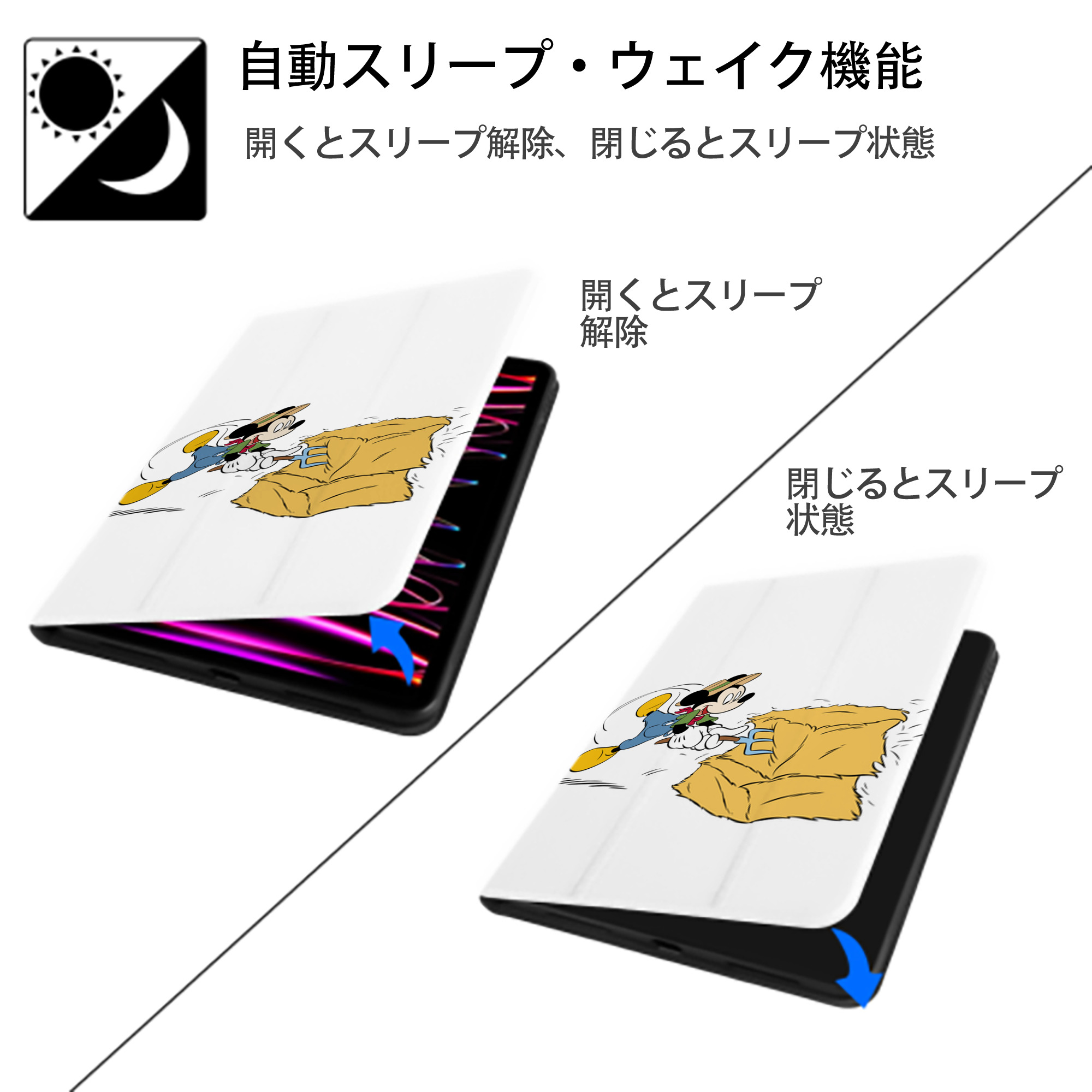 ミッキーマウス Mickey Mouse IPad ケース ペン収納付き 三つ折りスタンド PUレザー×シリコン 対応機種9.5/10.5/10.9インチ