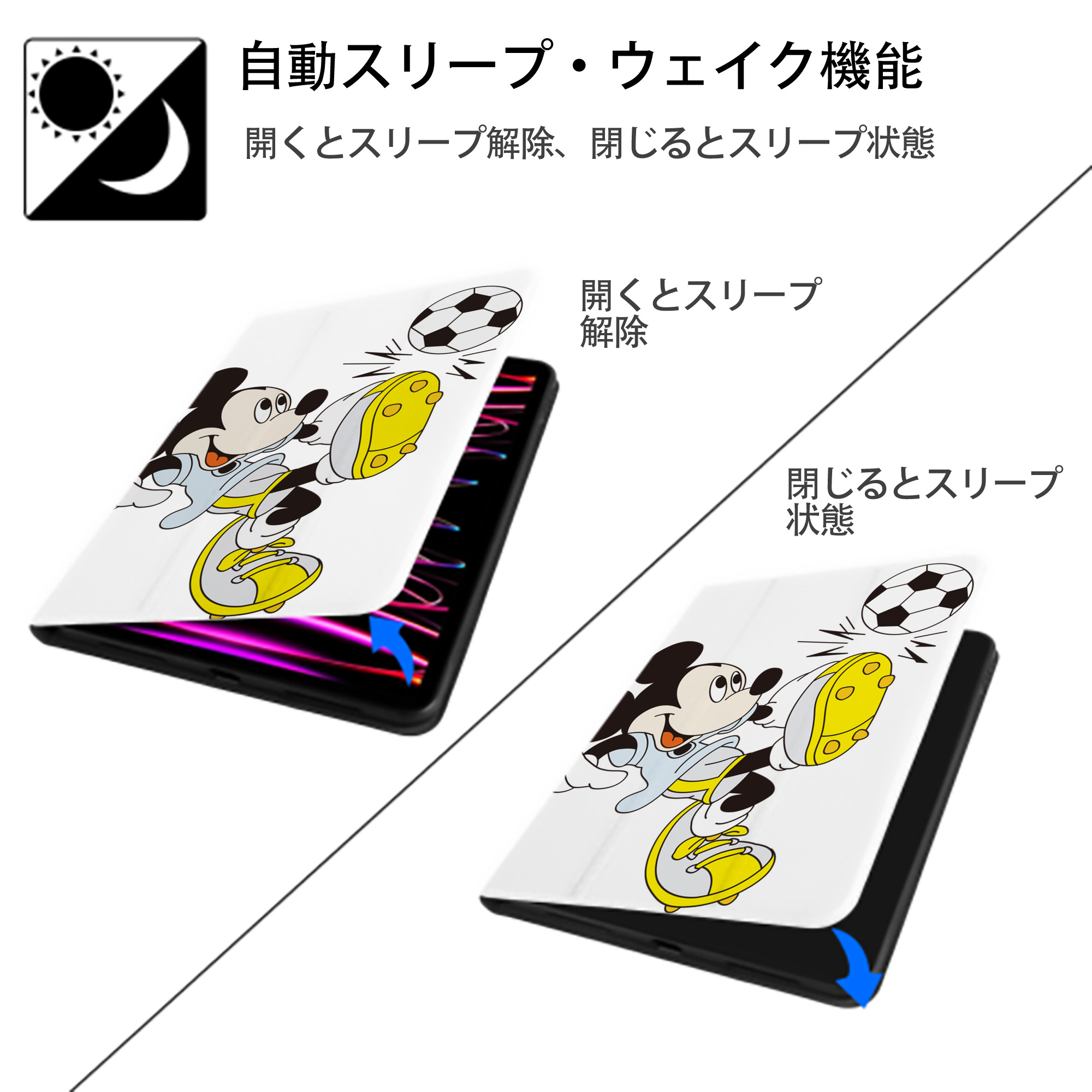 ミッキーマウス Mickey Mouse IPad ケース ペン収納付き 三つ折りスタンド PUレザー×シリコン 対応機種9.5/10.5/10.9インチ