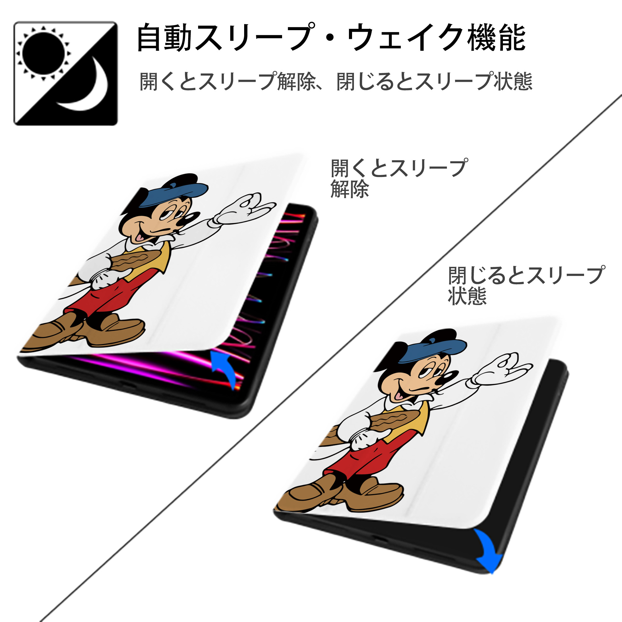 ミッキーマウス Mickey Mouse IPad ケース ペン収納付き 三つ折りスタンド PUレザー×シリコン 対応機種9.5/10.5/10.9インチ