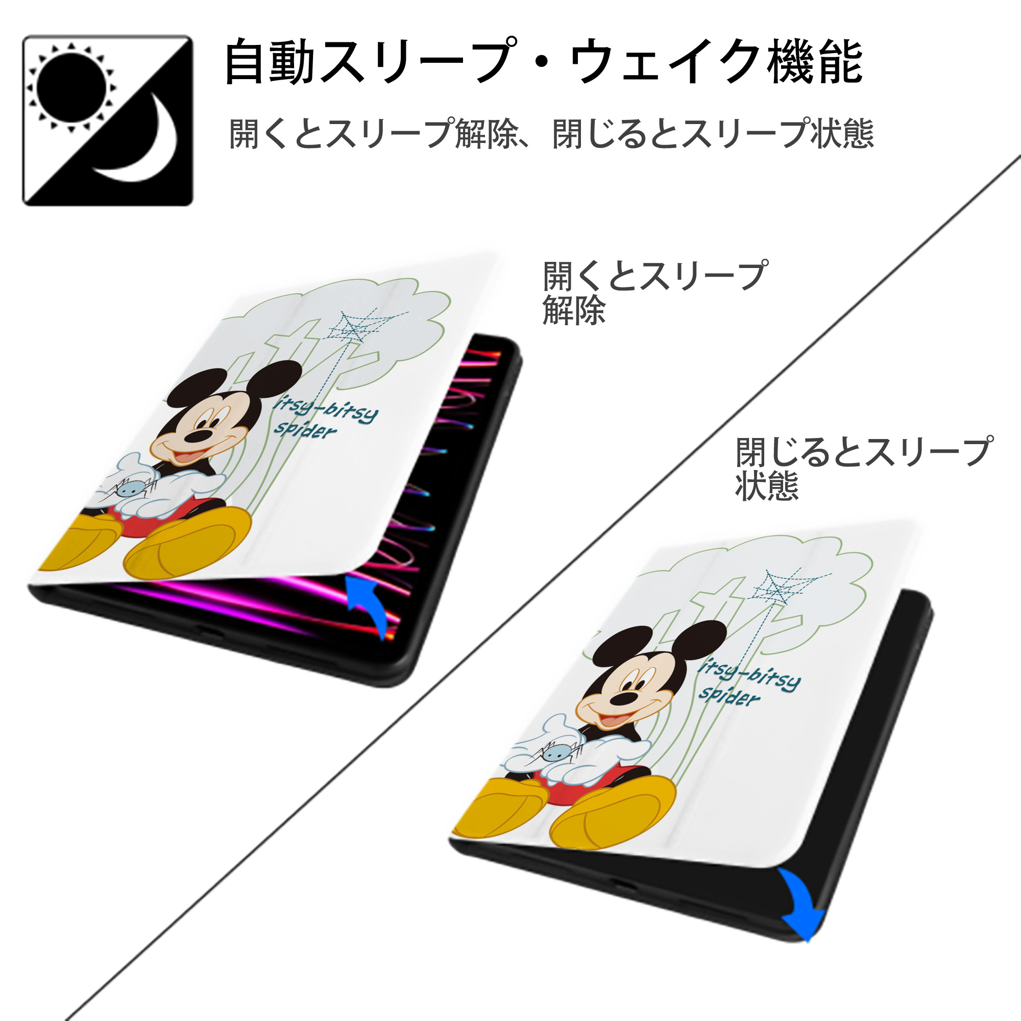 ミッキーマウス Mickey Mouse IPad ケース ペン収納付き 三つ折りスタンド PUレザー×シリコン 対応機種9.5/10.5/10.9インチ